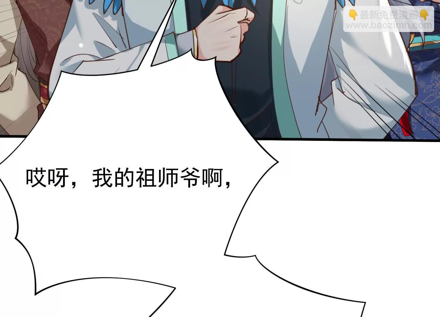 布置婚礼现场(1/3)-第13话