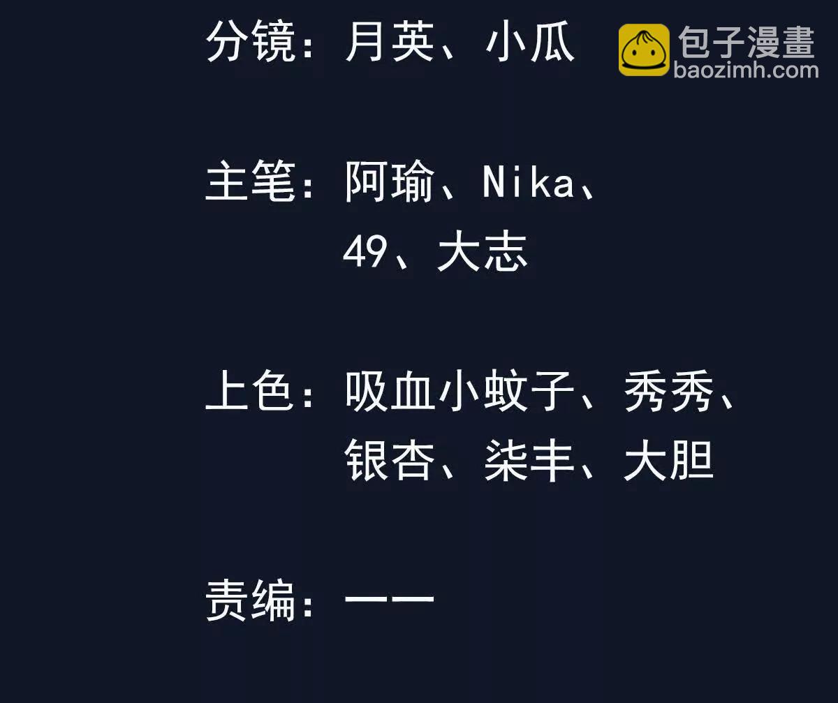 布置婚礼现场(1/3)-第13话