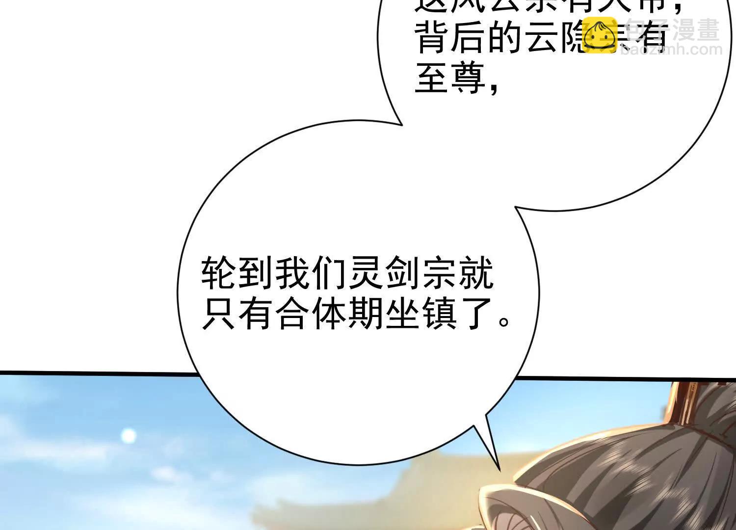 布置婚礼现场(1/3)-第13话