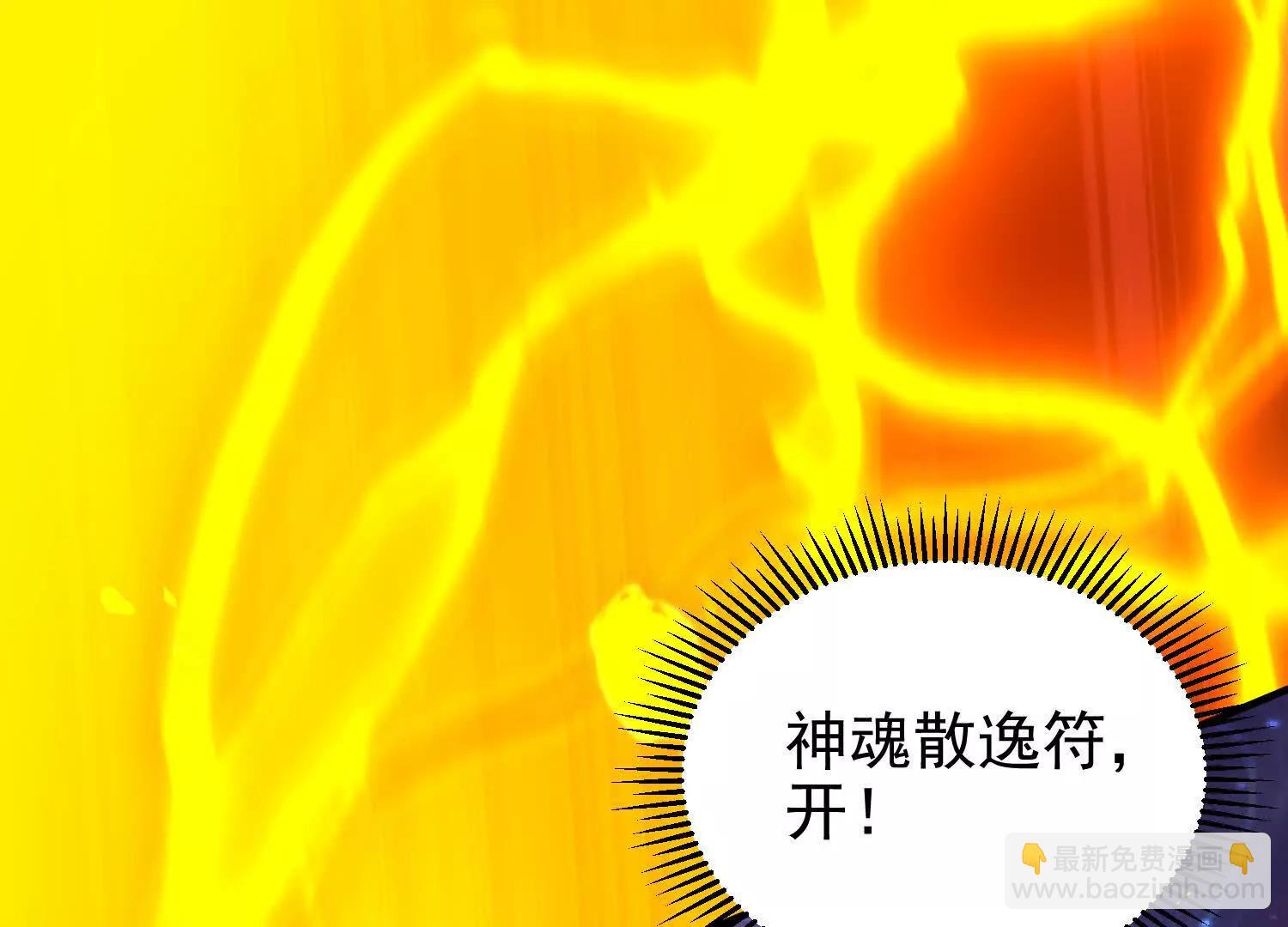 布置婚礼现场(1/3)-第13话