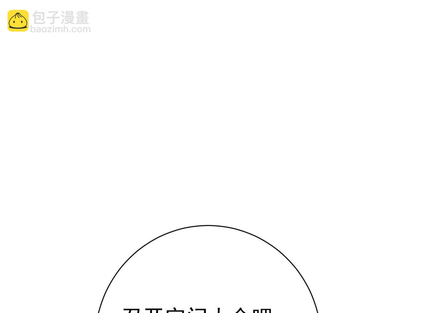 布置婚礼现场(1/3)-第13话