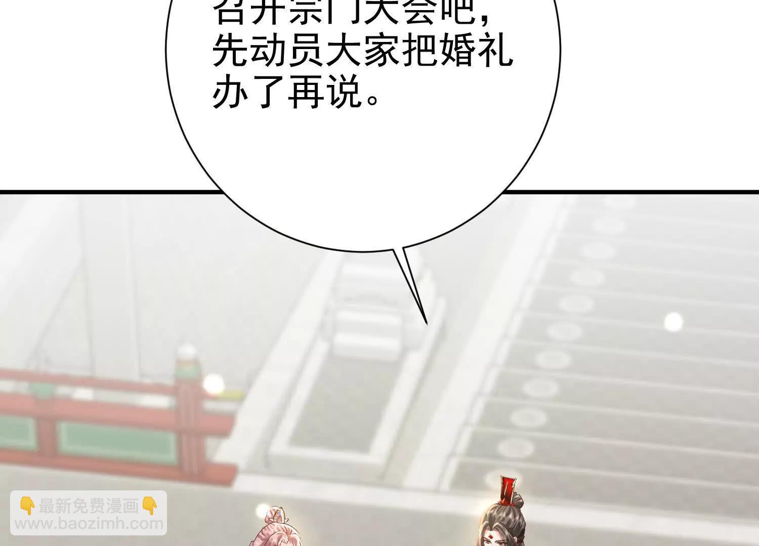 布置婚礼现场(1/3)-第13话