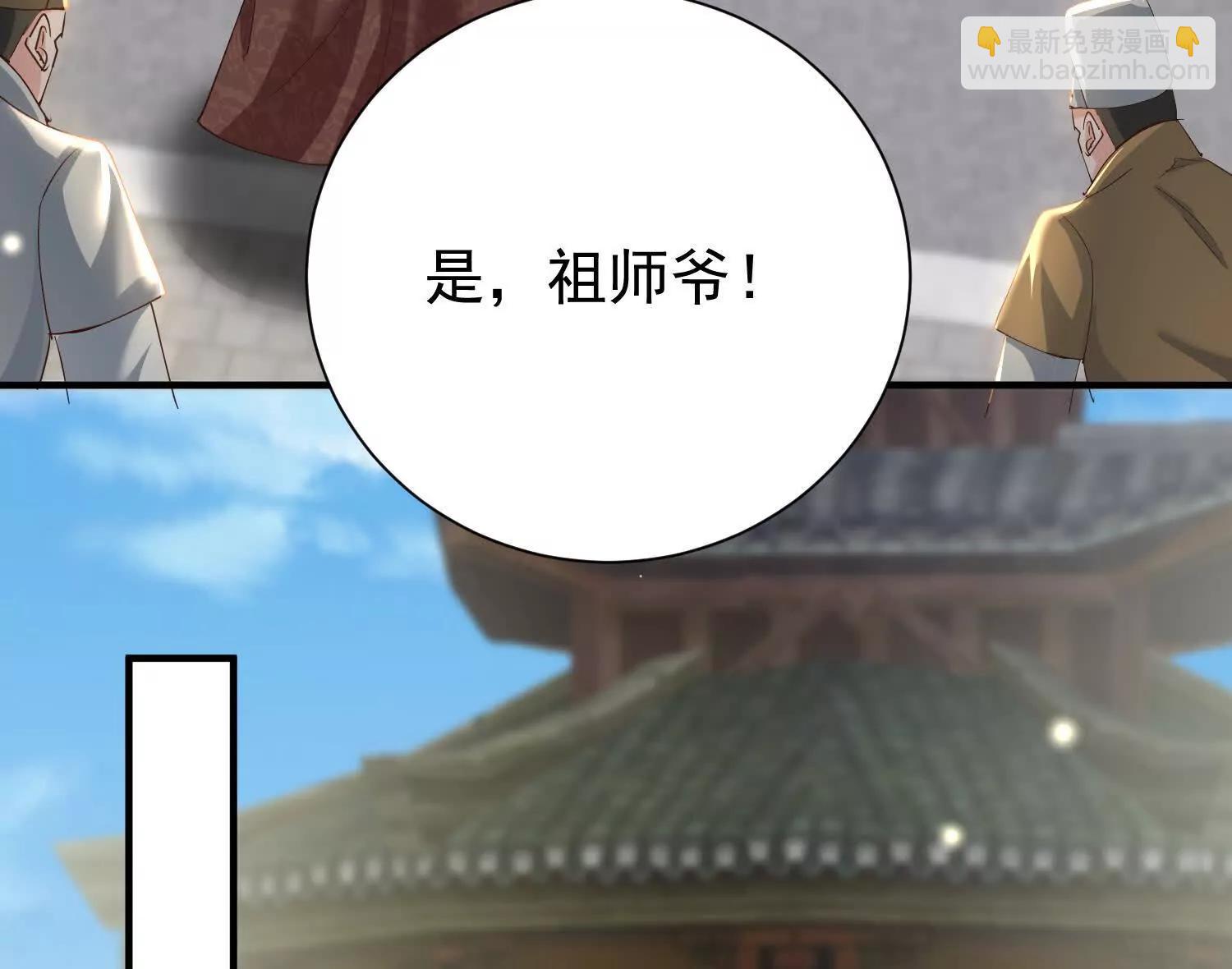 布置婚礼现场(1/3)-第13话