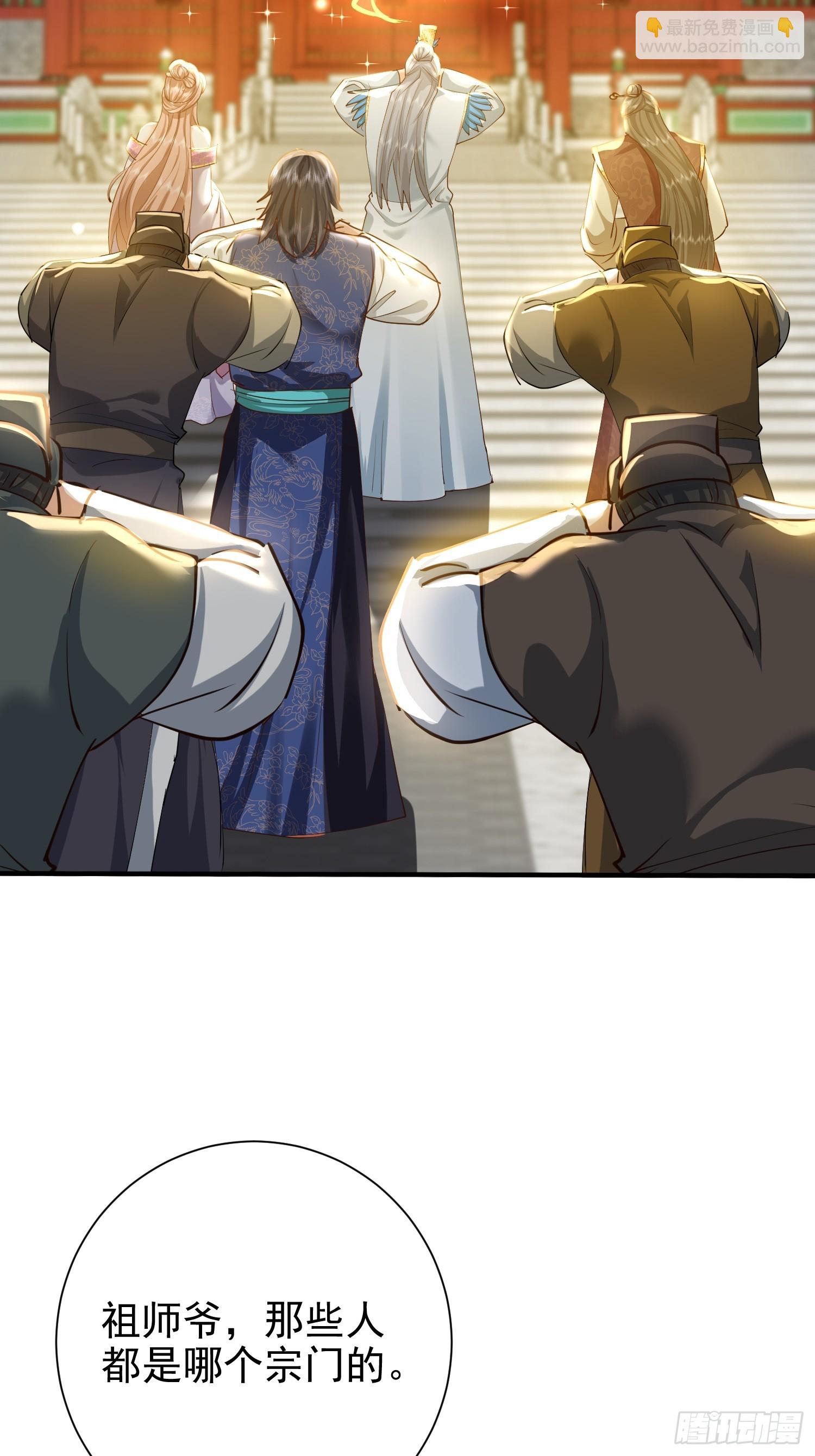 13话 布置婚礼现场(1/2)-第53话