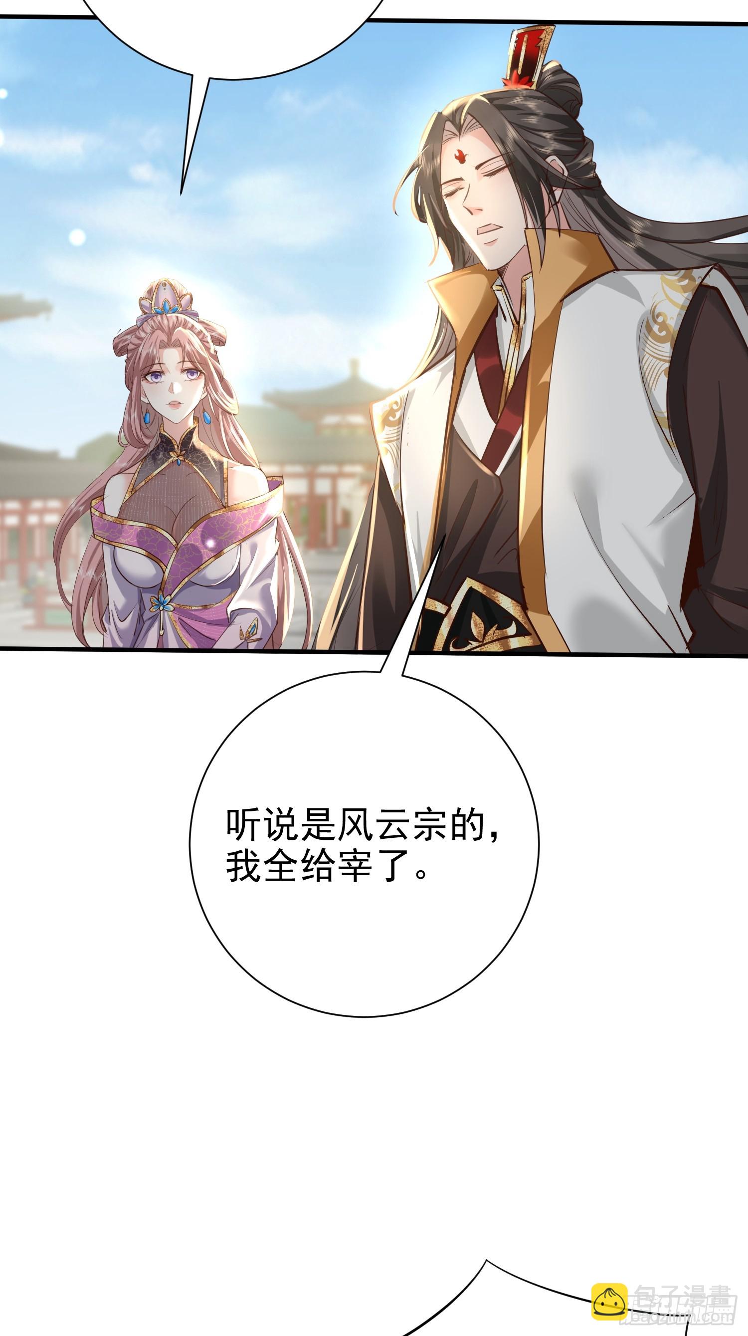 13话 布置婚礼现场(1/2)-第53话