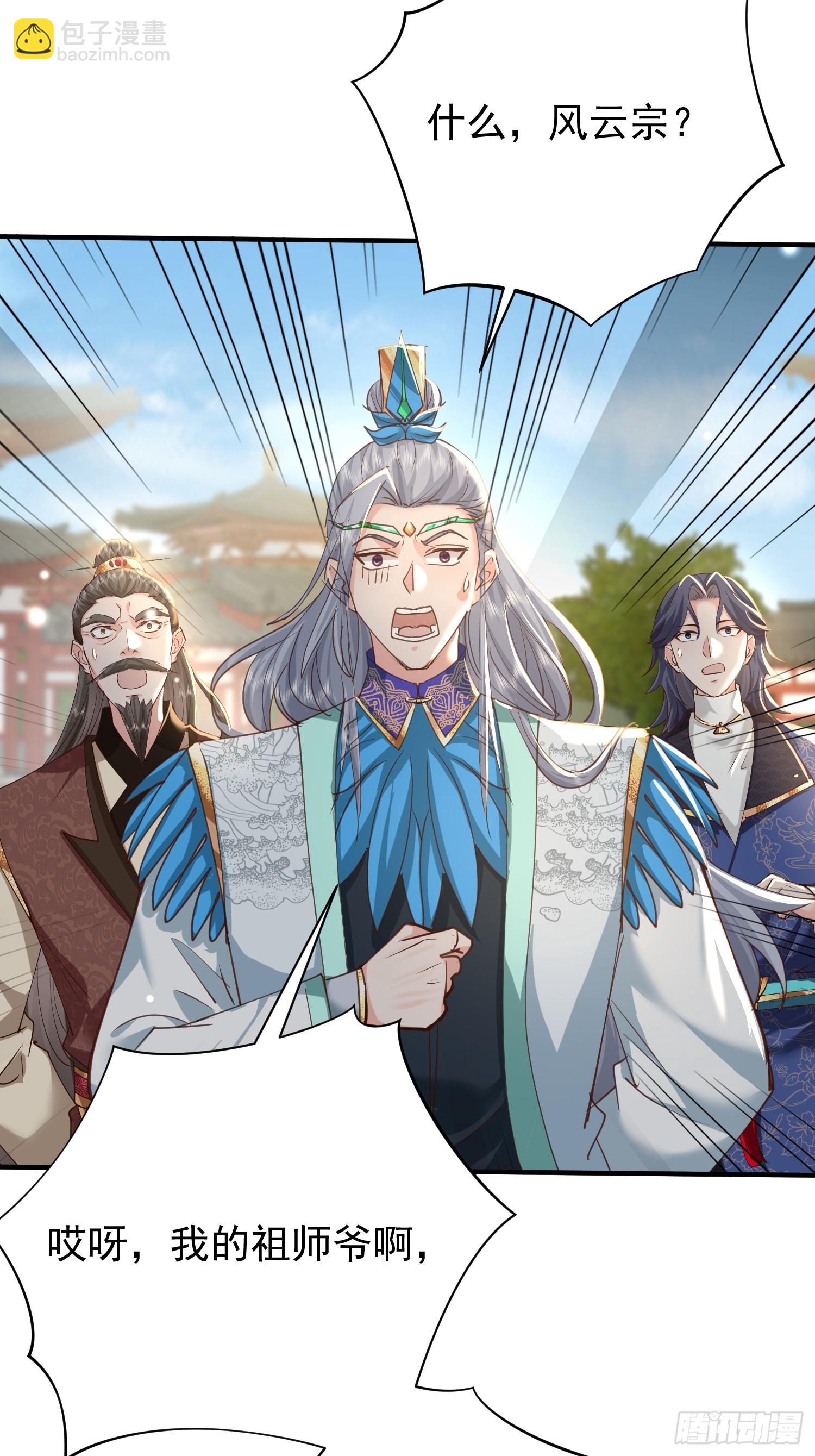 13话 布置婚礼现场(1/2)-第53话