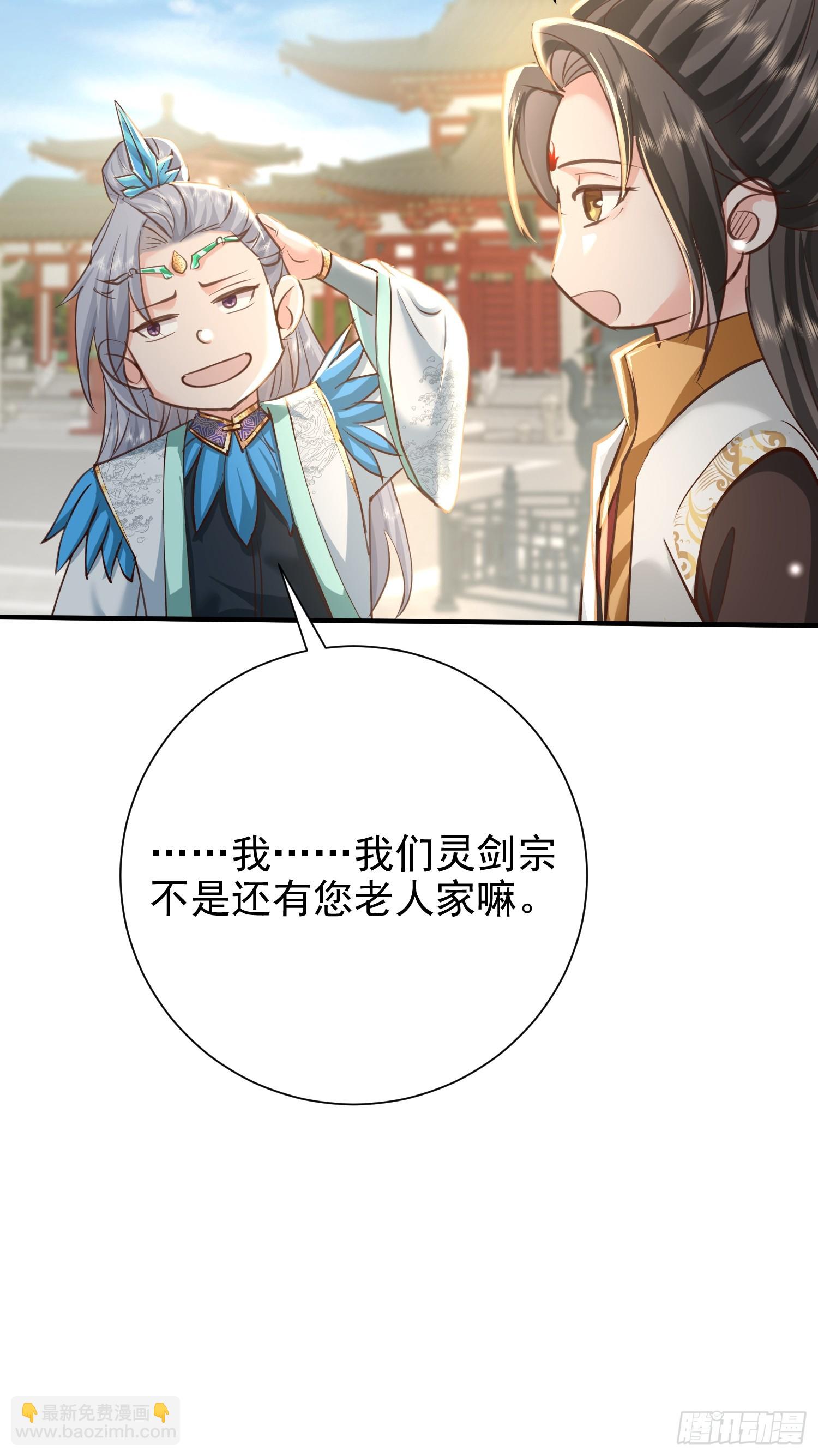 13话 布置婚礼现场(1/2)-第53话