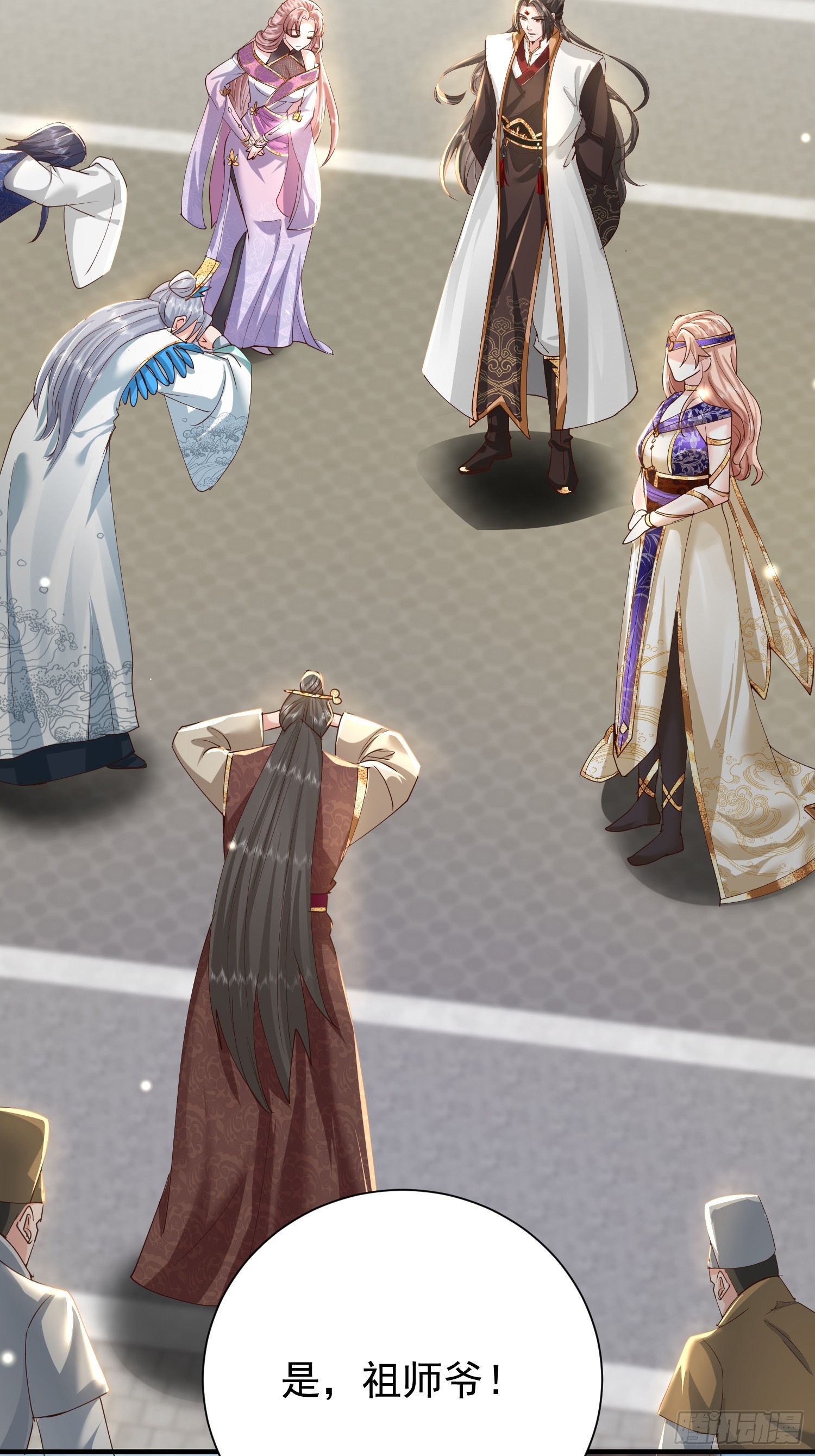 13话 布置婚礼现场(1/2)-第53话