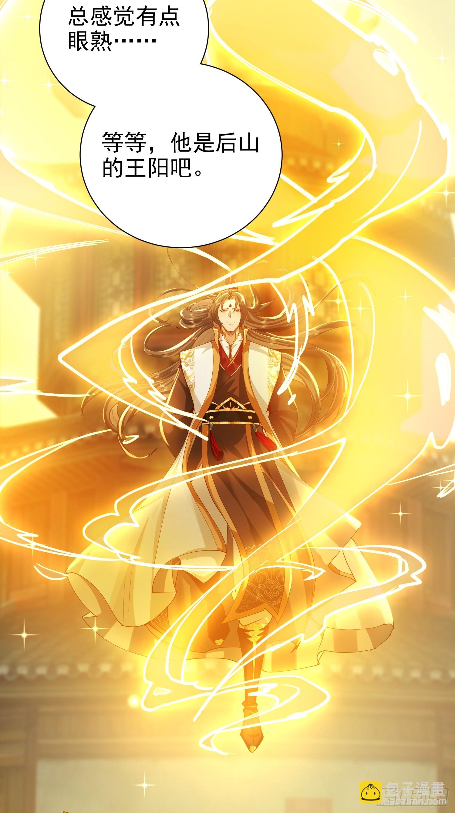 13话 布置婚礼现场(1/2)-第53话