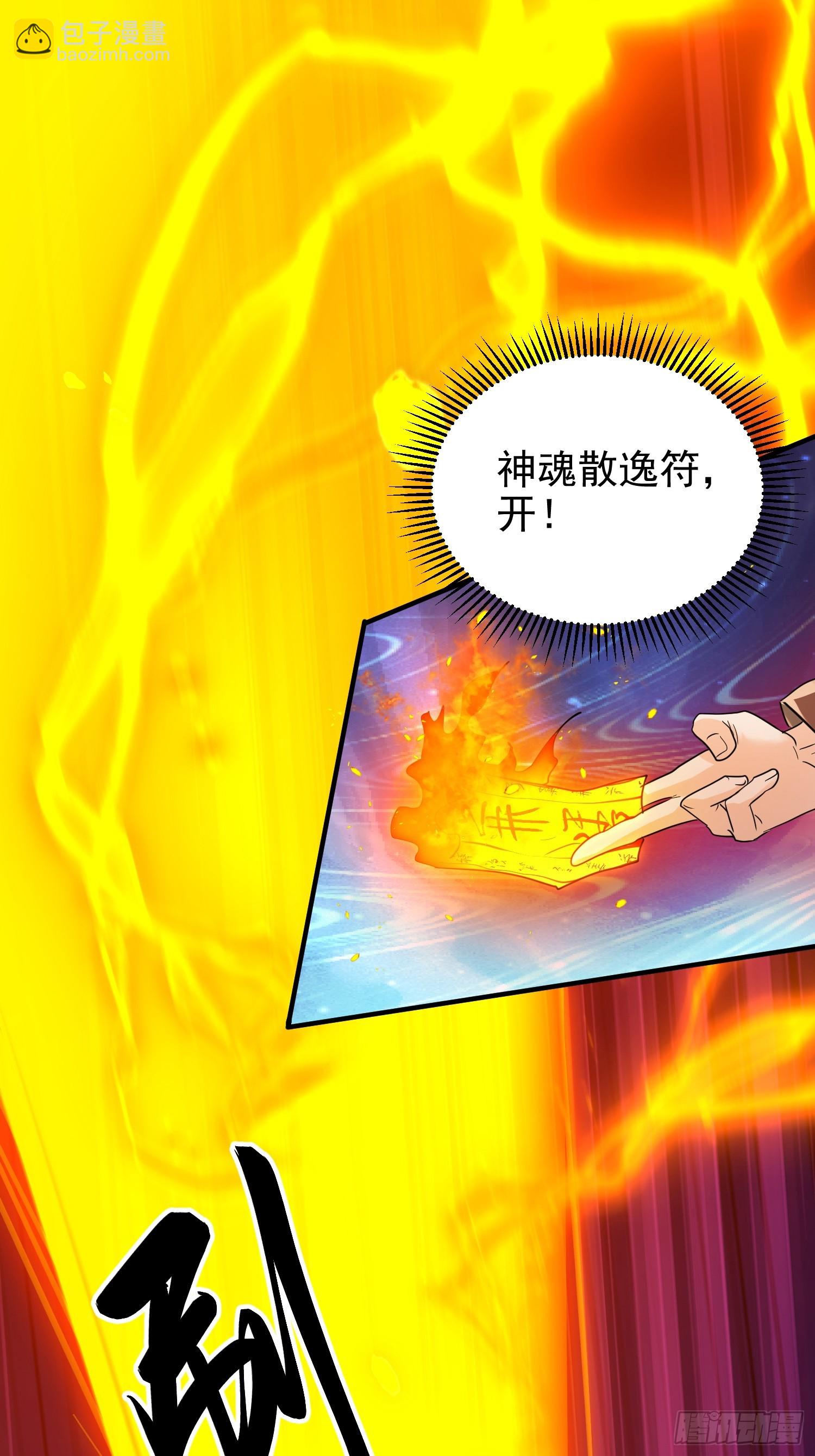 13话 布置婚礼现场(1/2)-第53话