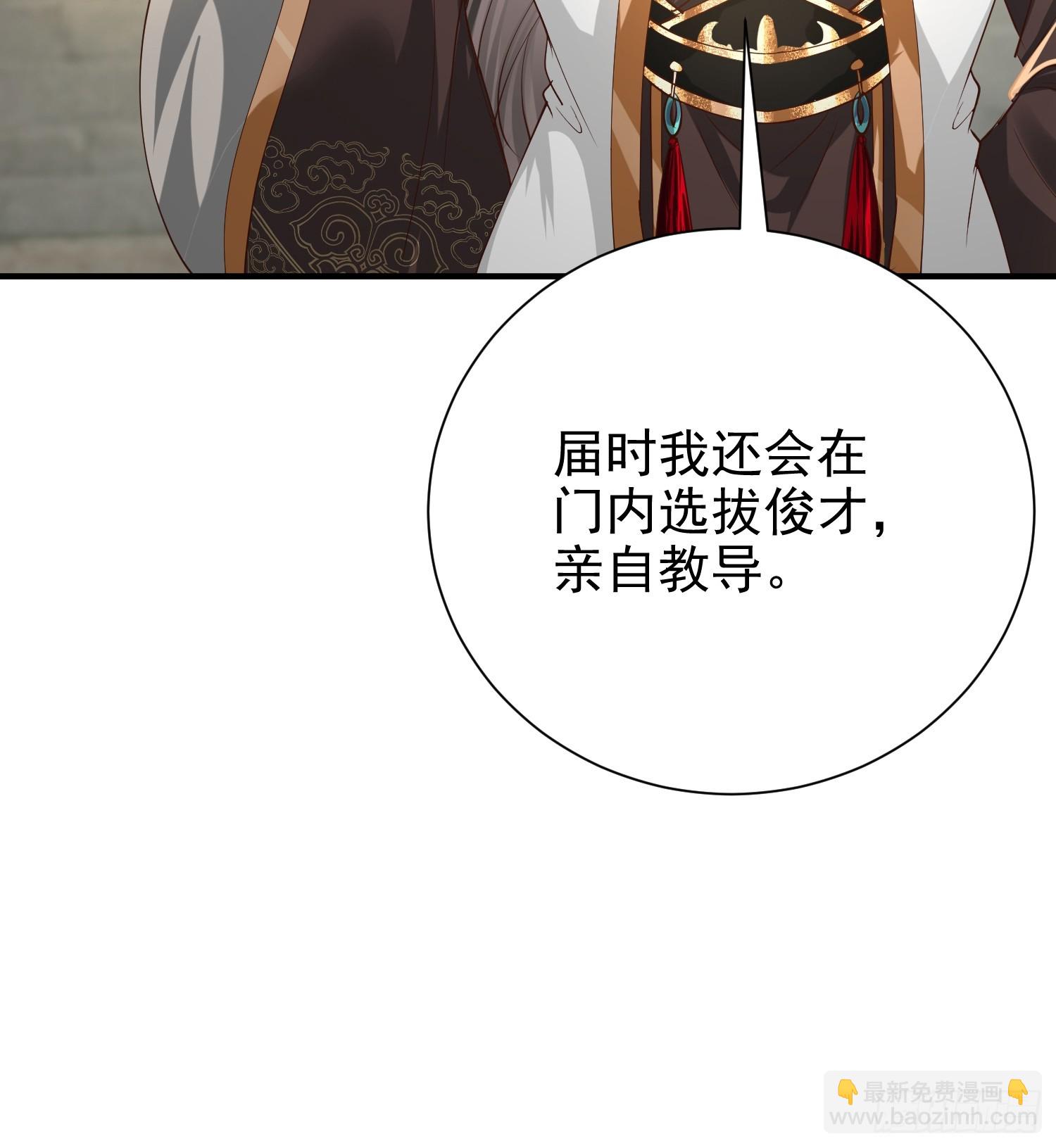 13话 布置婚礼现场(1/2)-第53话