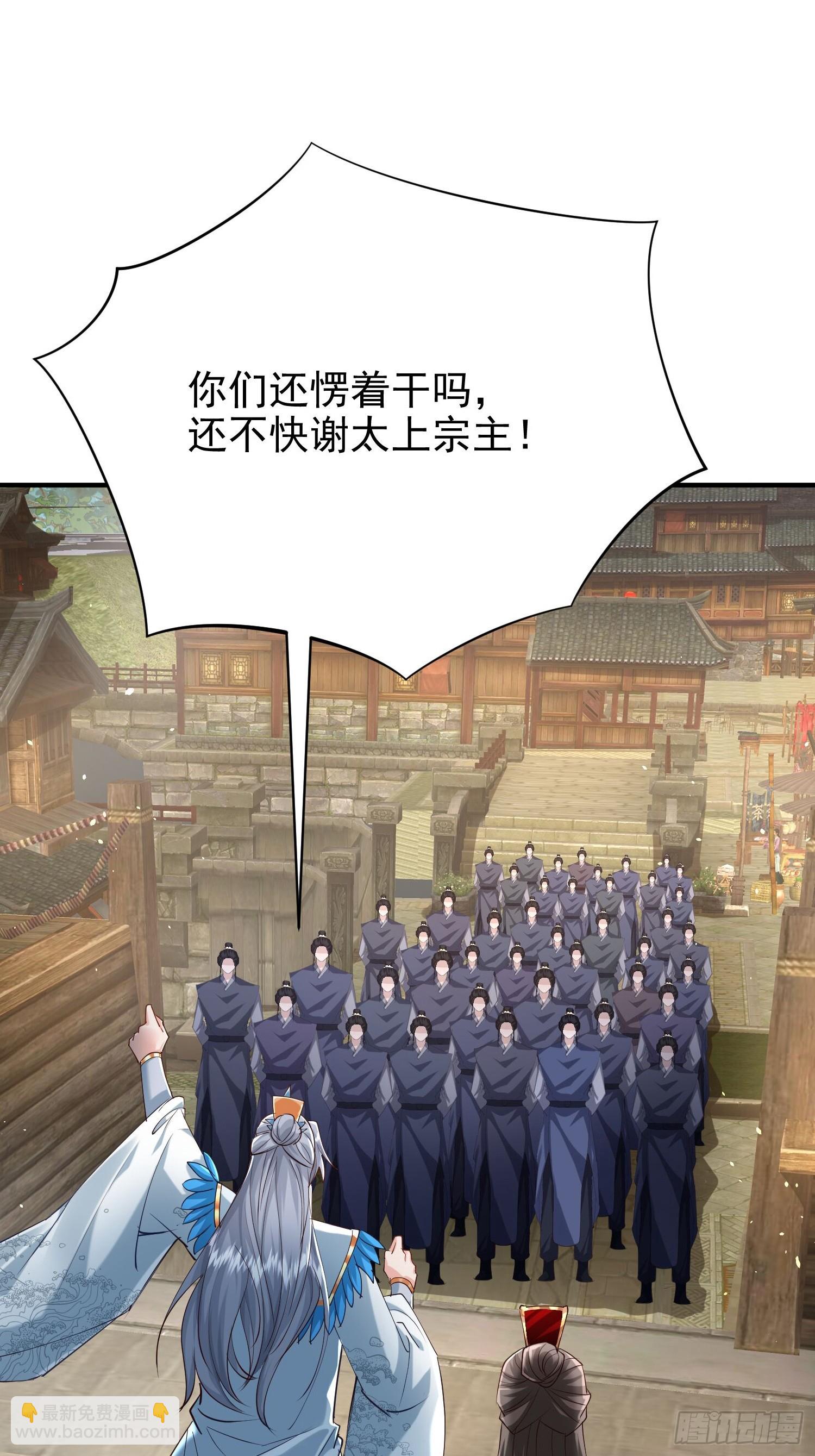 13话 布置婚礼现场(1/2)-第53话