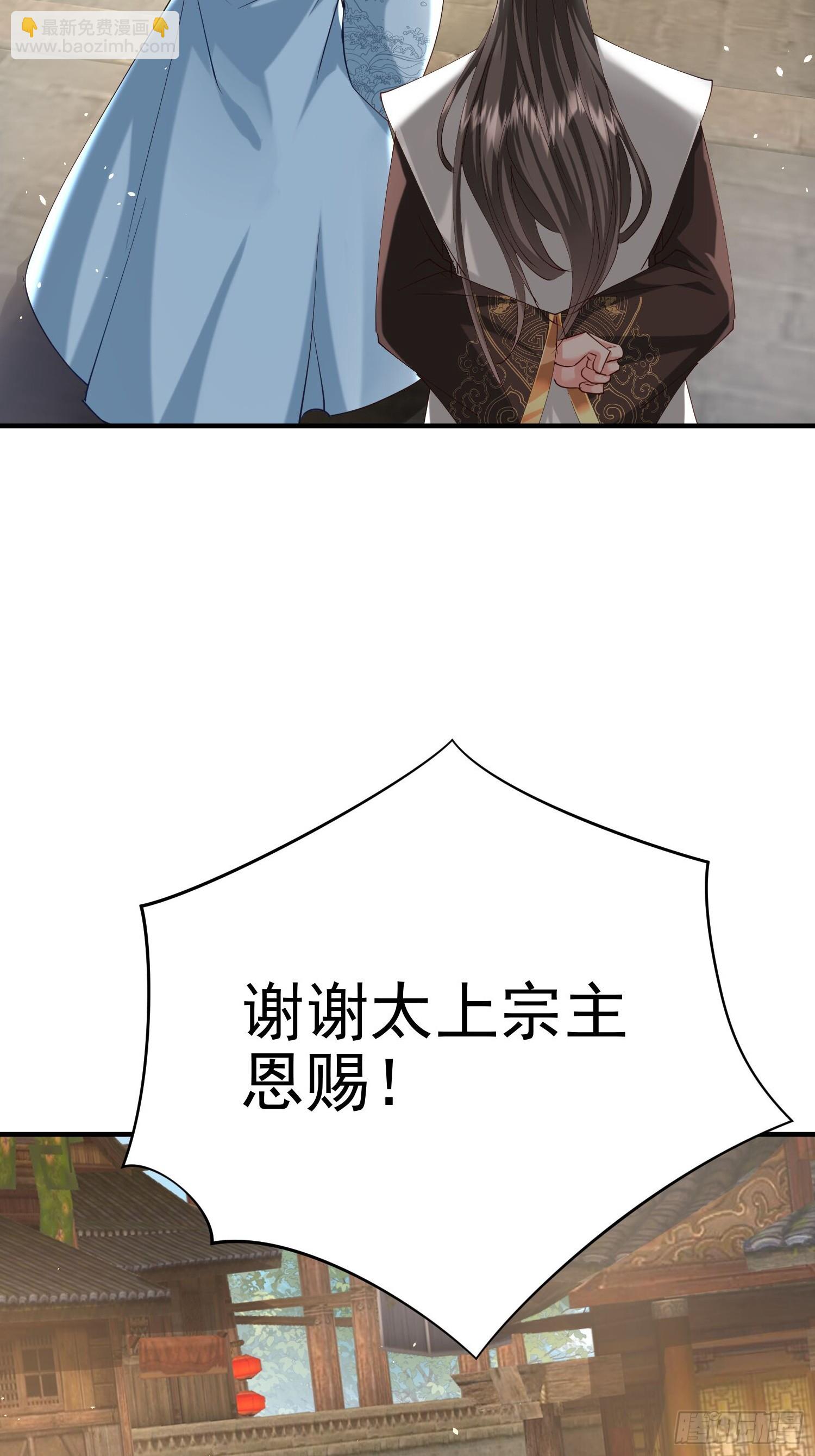 13话 布置婚礼现场(1/2)-第53话