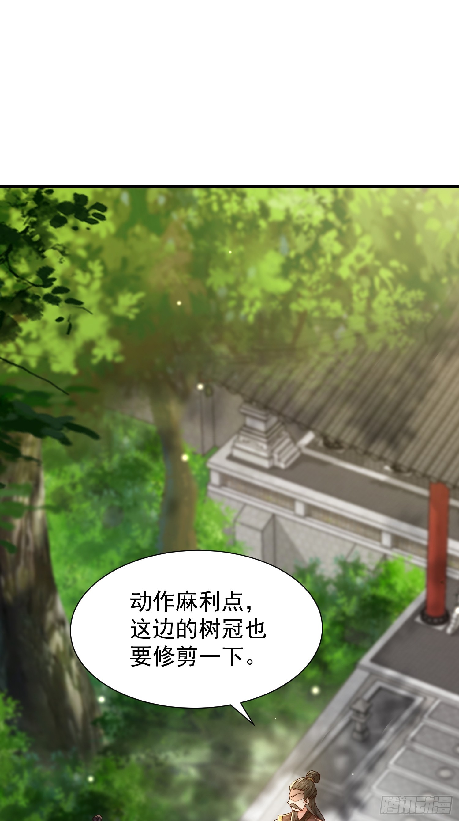 13话 布置婚礼现场(1/2)-第53话