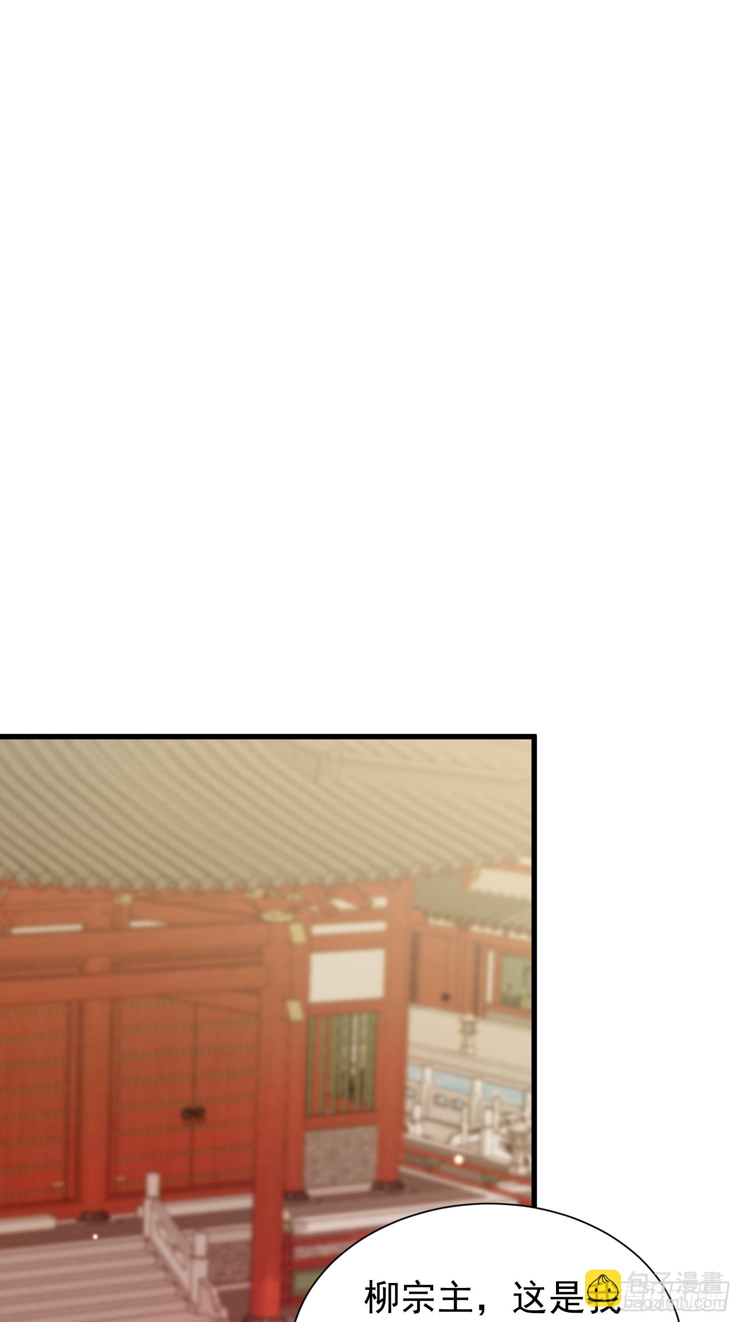 13话 布置婚礼现场(1/2)-第53话