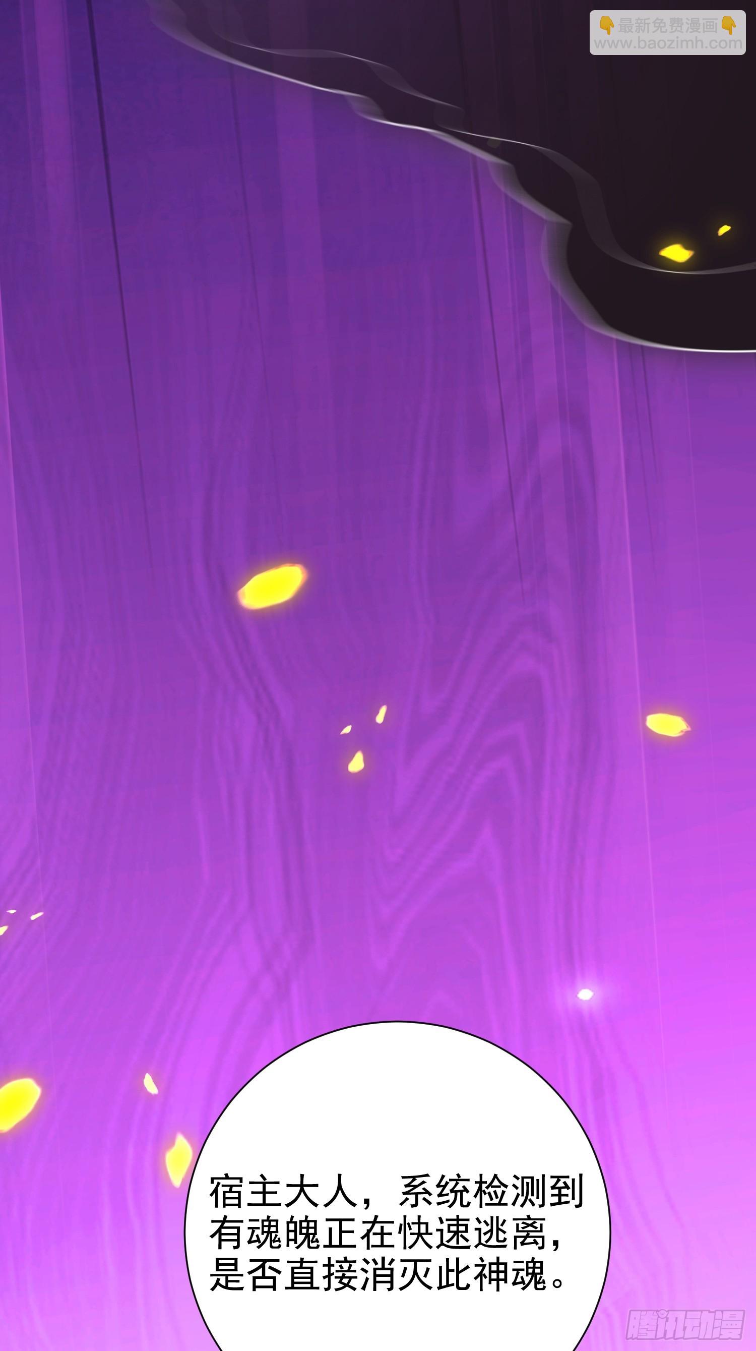 13话 布置婚礼现场(1/2)-第53话