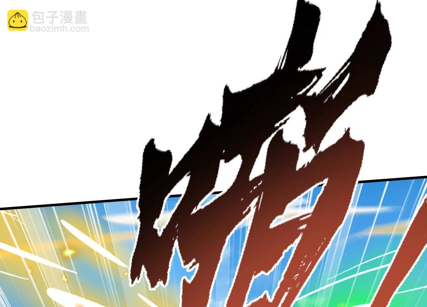 在我婚礼闹事的后果(1/3)-第15话