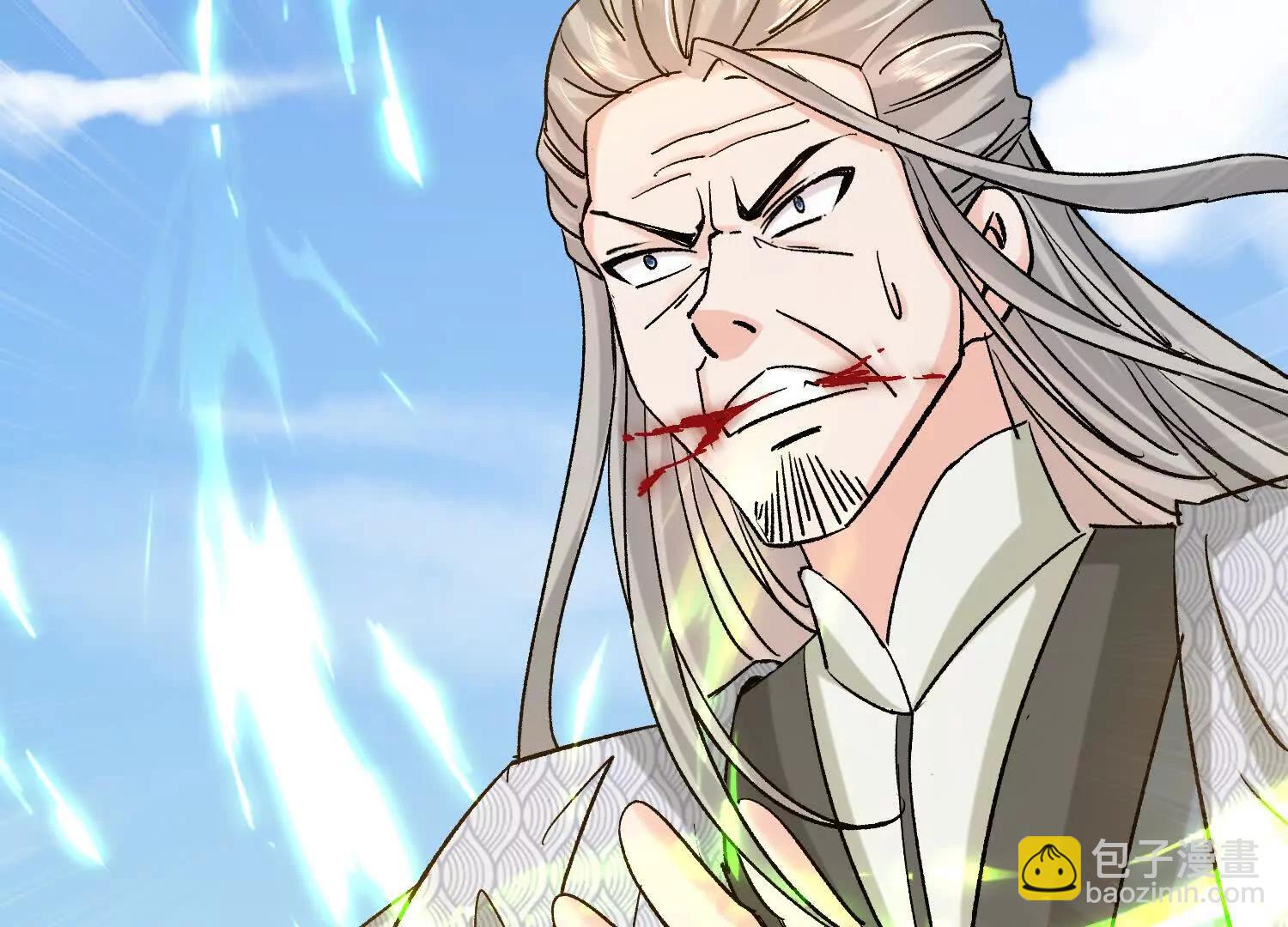 在我婚礼闹事的后果(1/3)-第15话