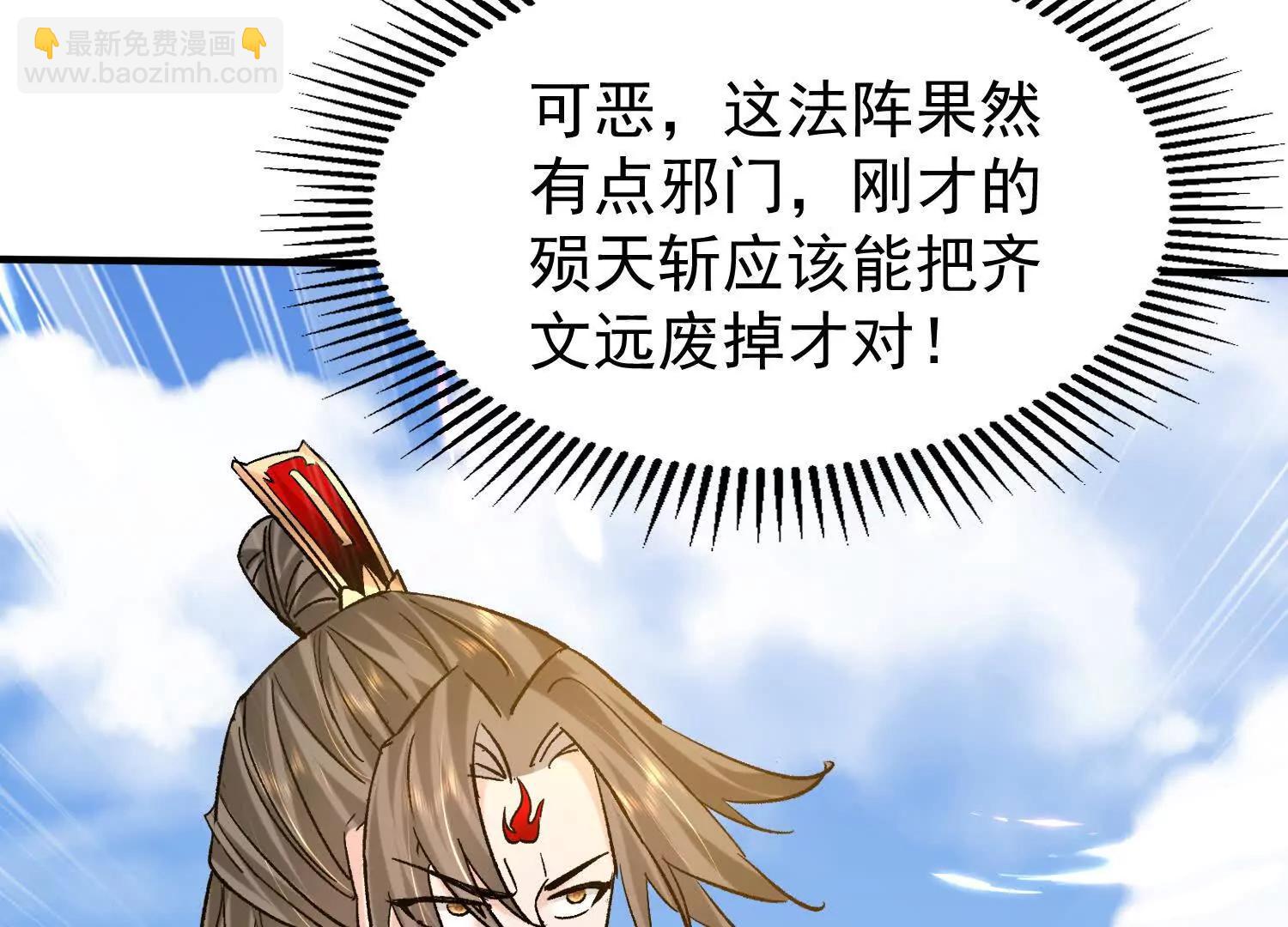 在我婚礼闹事的后果(1/3)-第15话