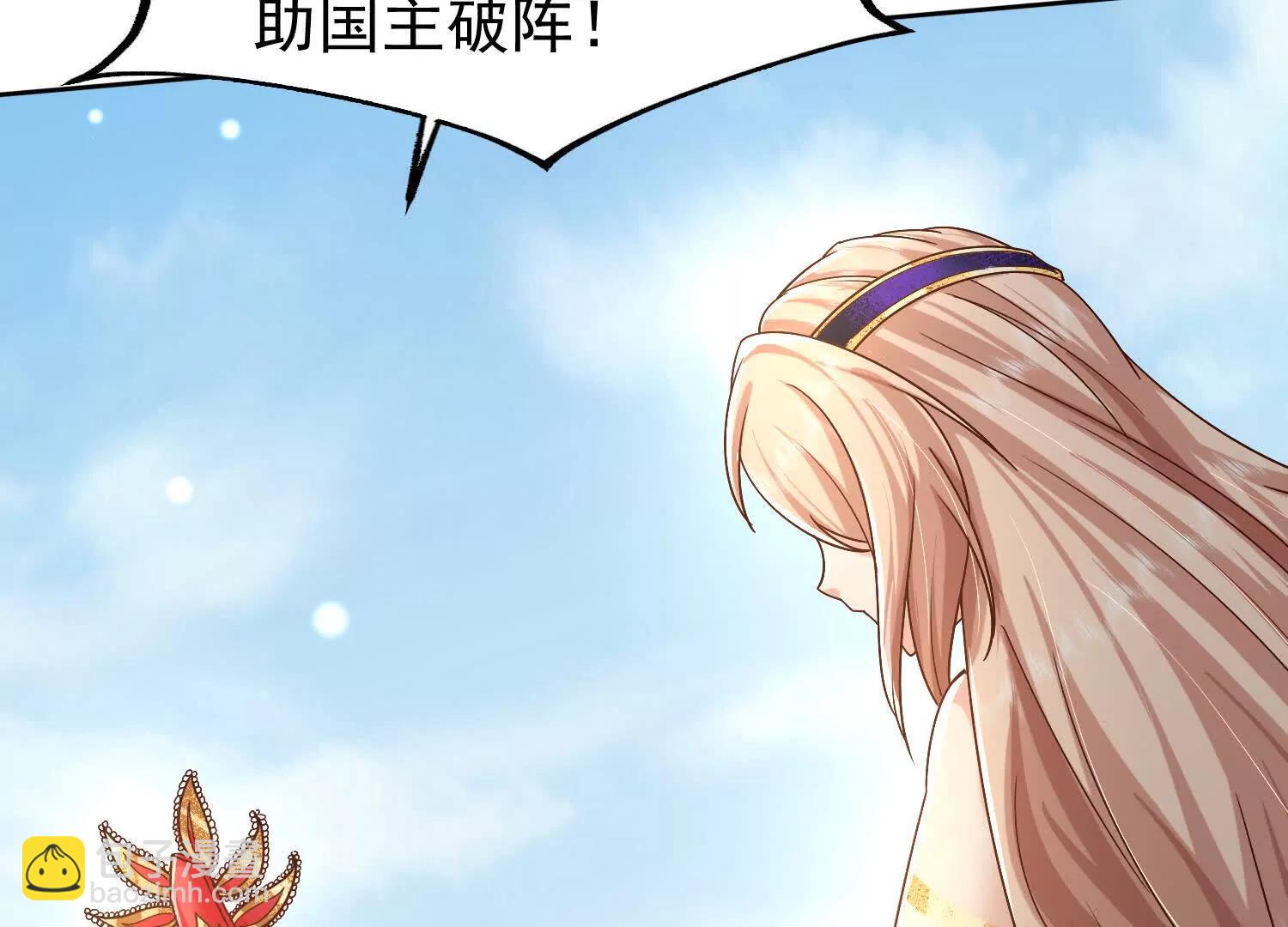 在我婚礼闹事的后果(1/3)-第15话