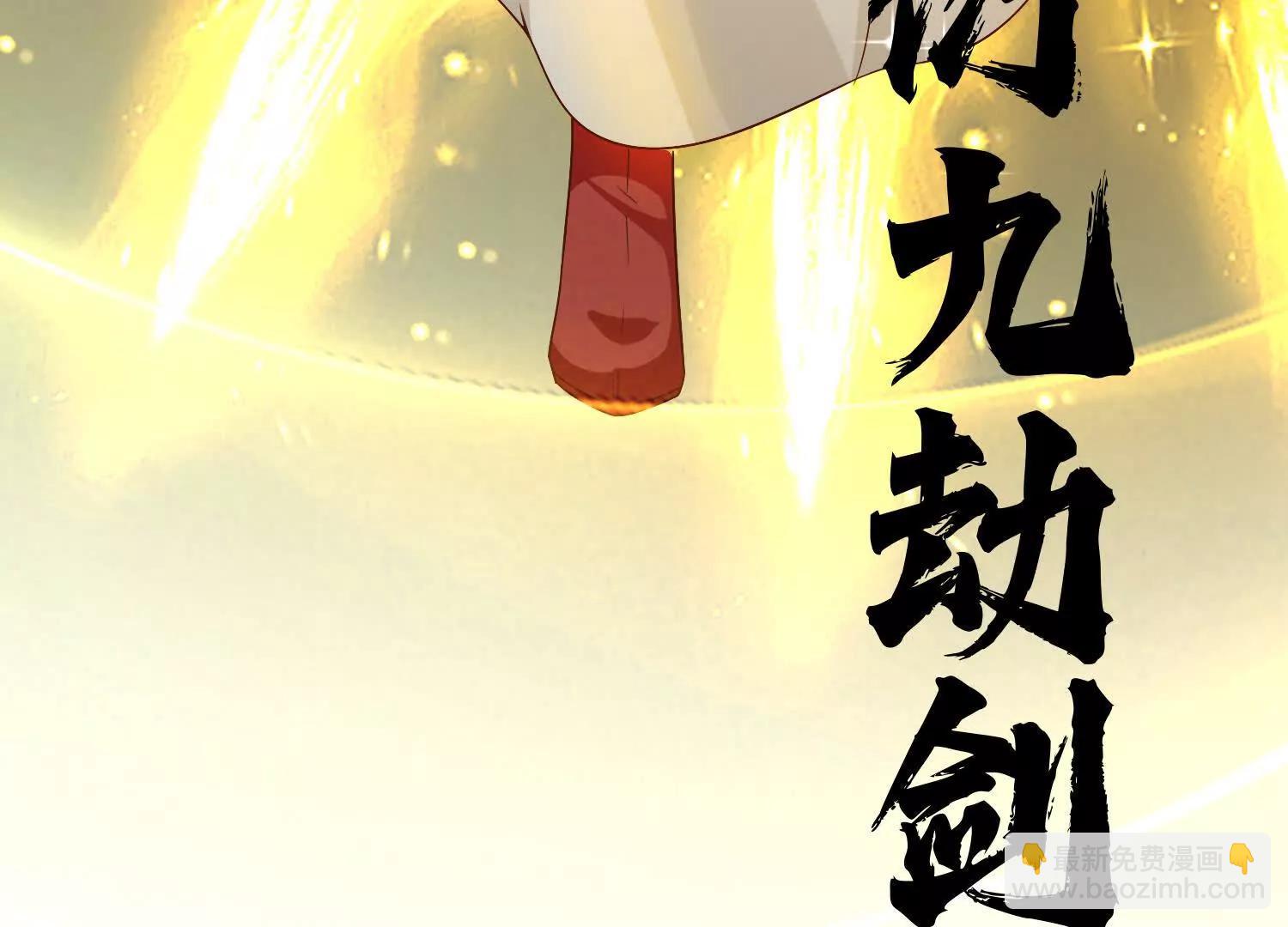 在我婚礼闹事的后果(1/3)-第15话