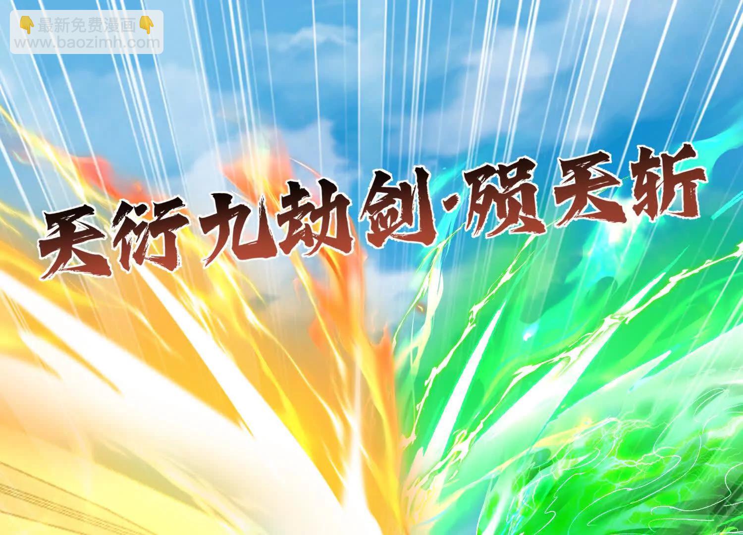 在我婚礼闹事的后果(1/3)-第15话