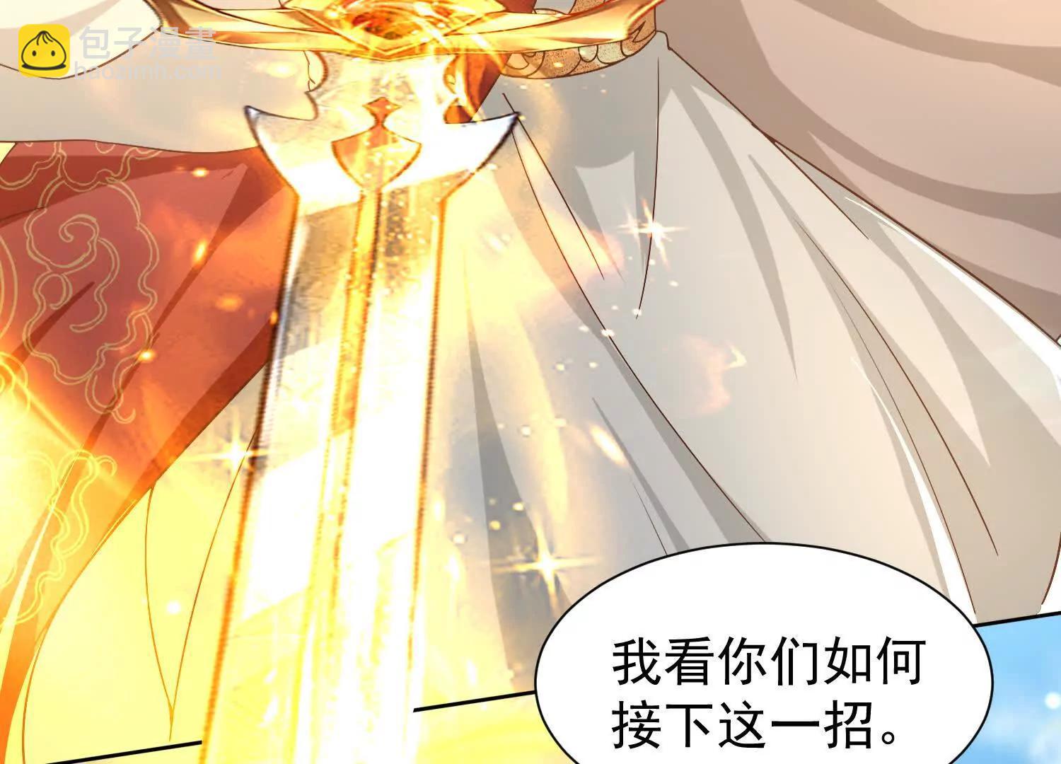 在我婚礼闹事的后果(1/3)-第15话