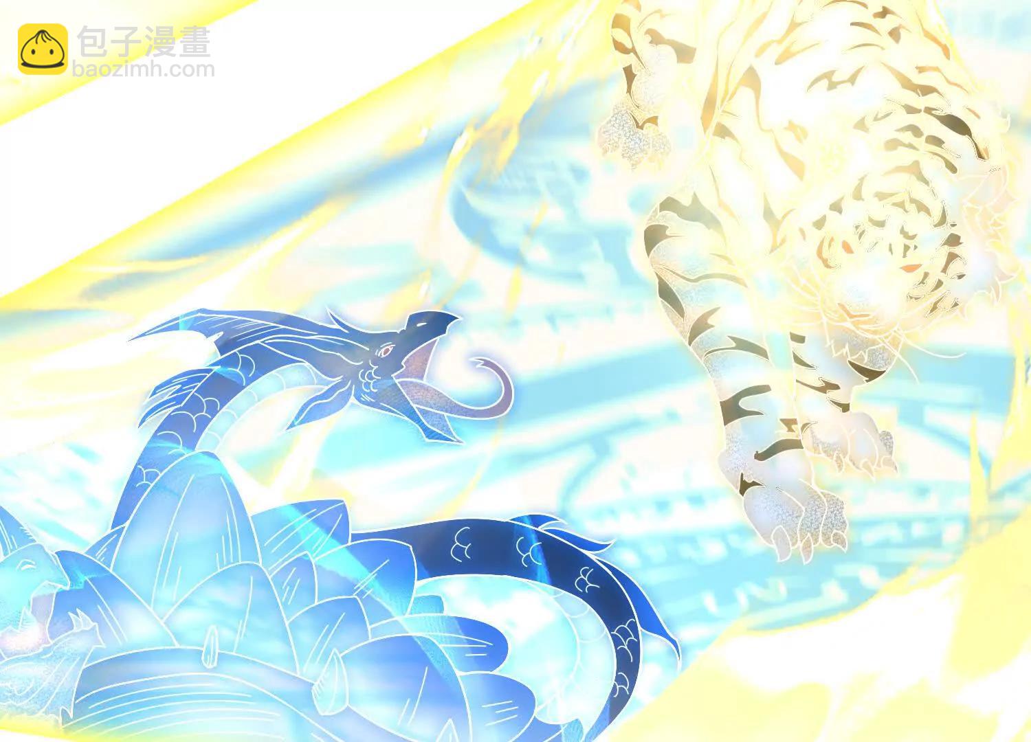 在我婚礼闹事的后果(1/3)-第15话