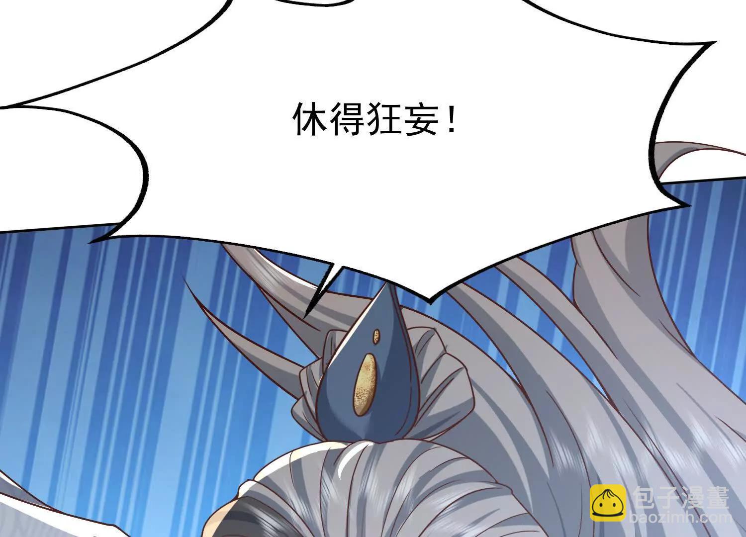 在我婚礼闹事的后果(1/3)-第15话