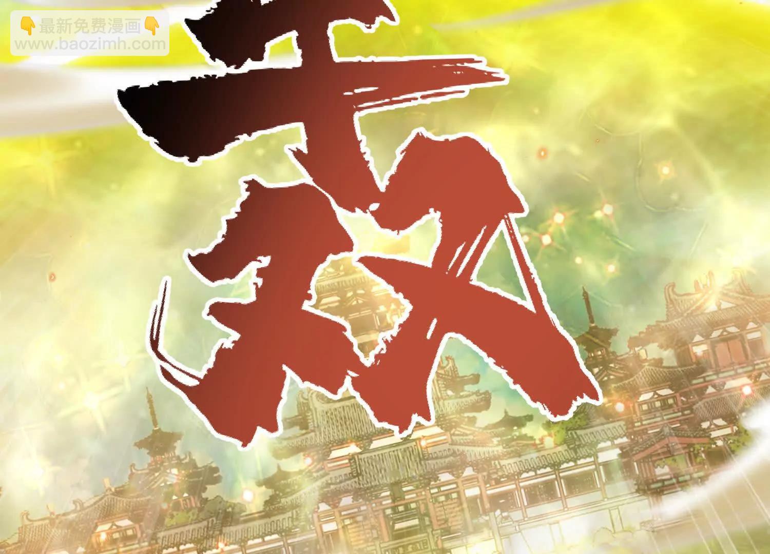 在我婚礼闹事的后果(1/3)-第15话