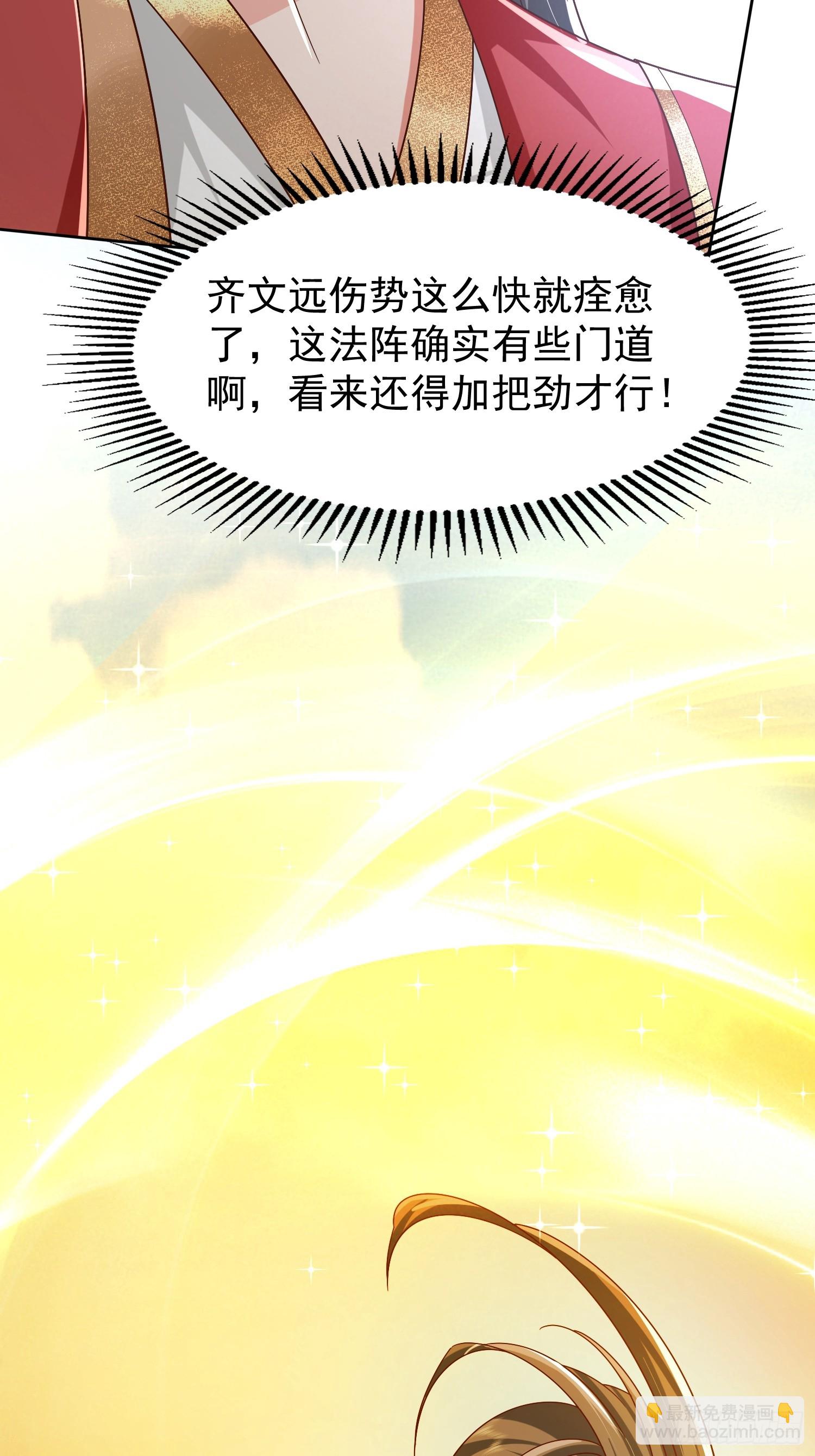 15话 在我婚礼闹事的后果-第63话