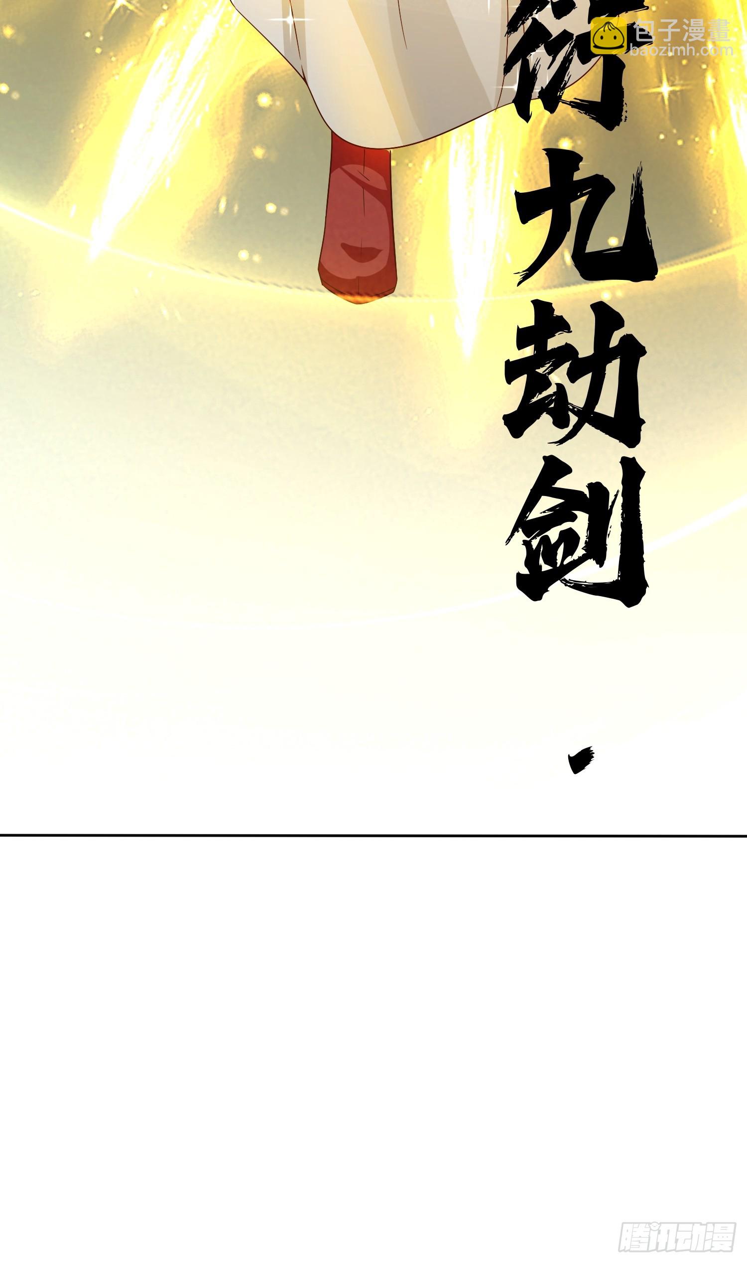 15话 在我婚礼闹事的后果-第63话