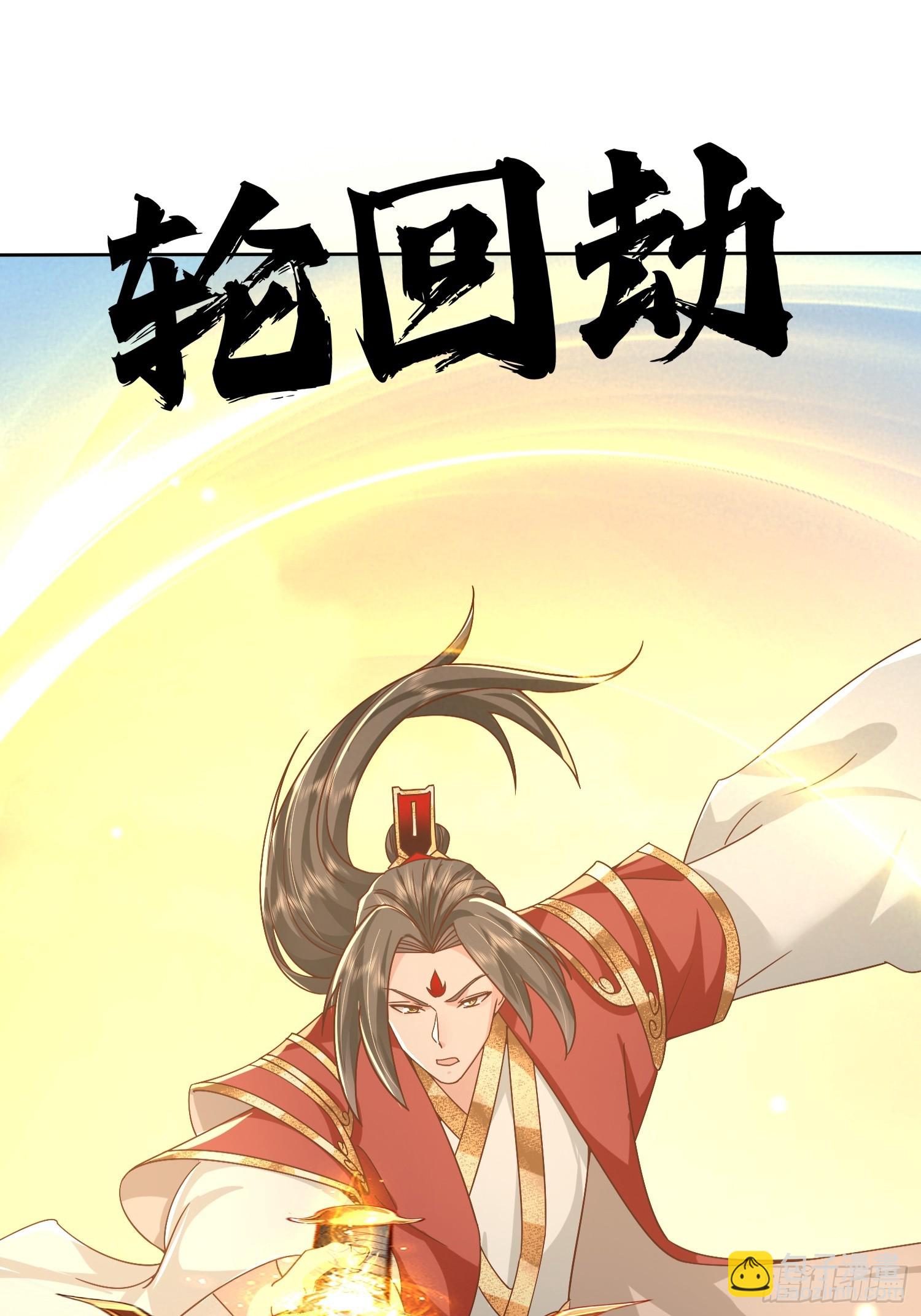 15话 在我婚礼闹事的后果-第63话