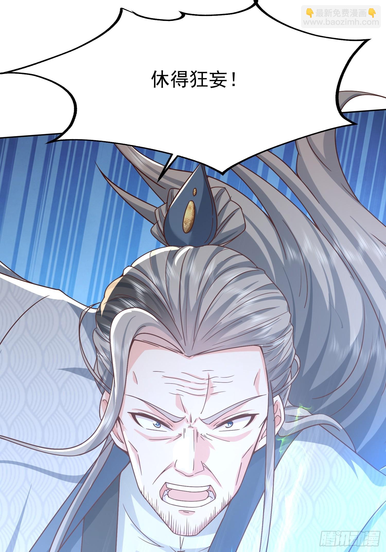 15话 在我婚礼闹事的后果-第63话