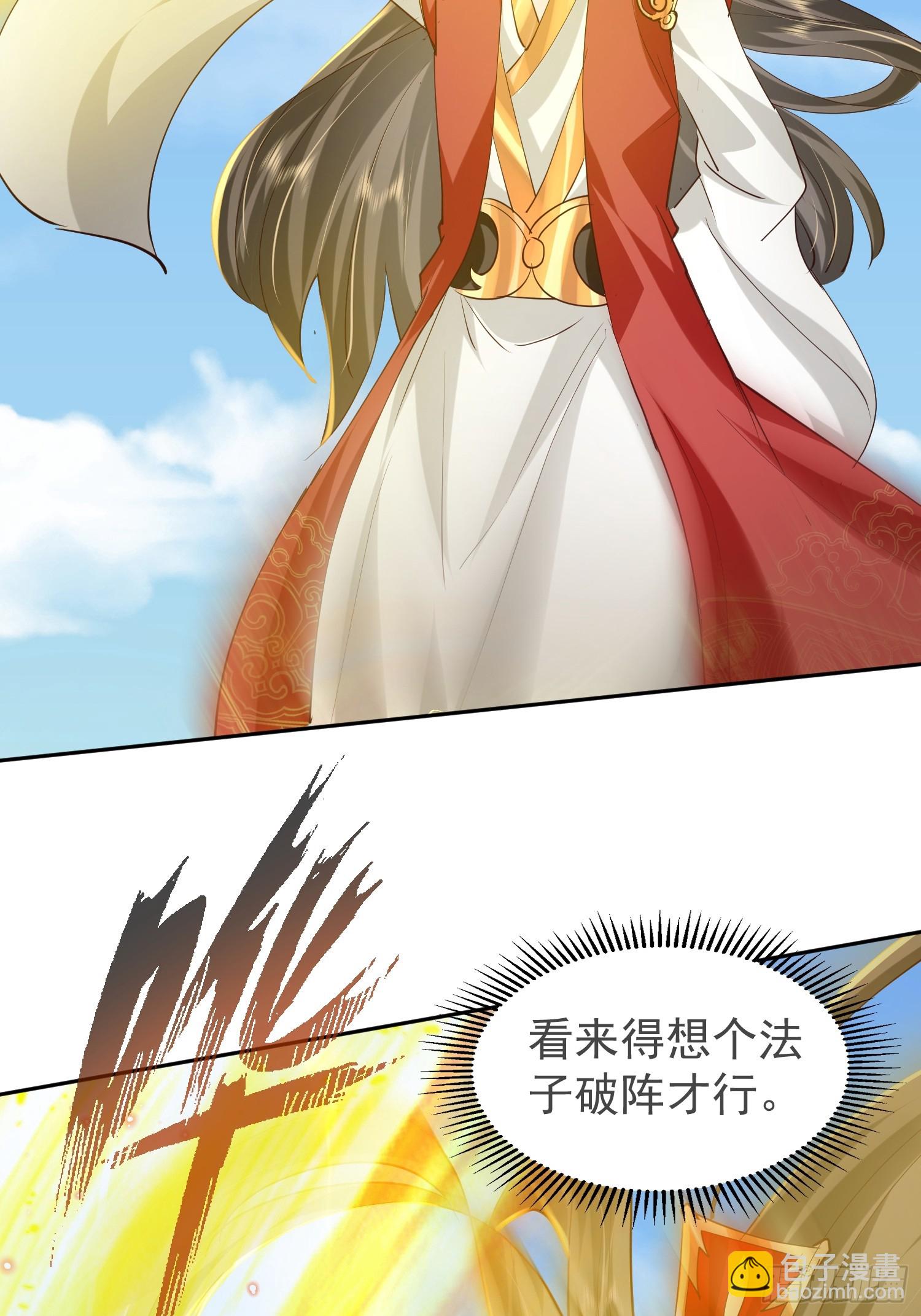 15话 在我婚礼闹事的后果-第63话