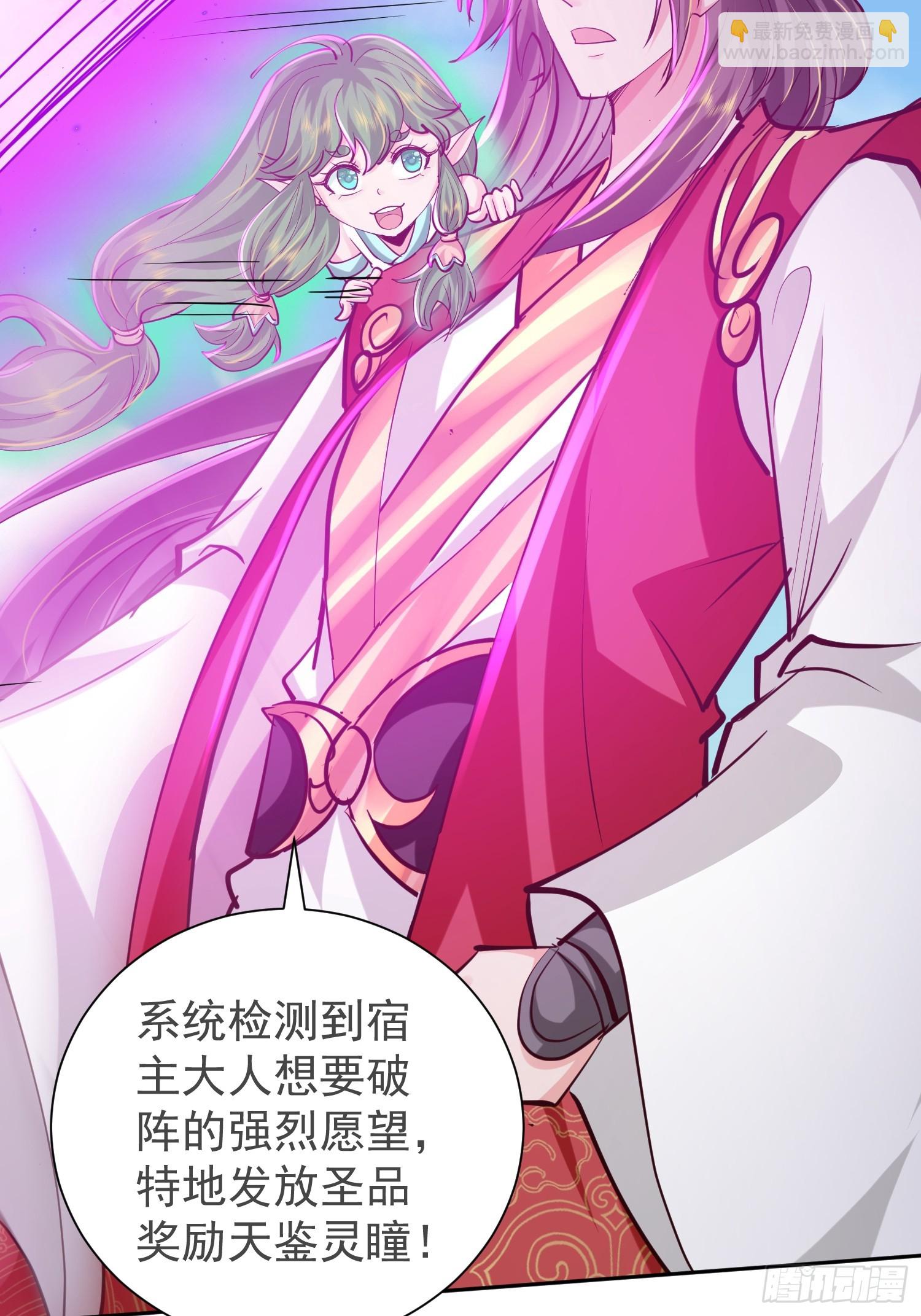 15话 在我婚礼闹事的后果-第63话