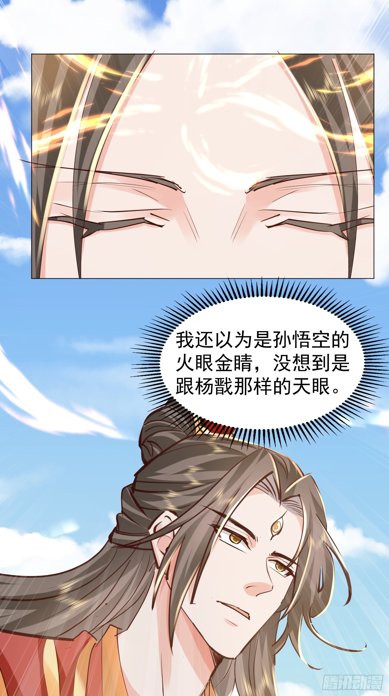 15话 在我婚礼闹事的后果-第63话