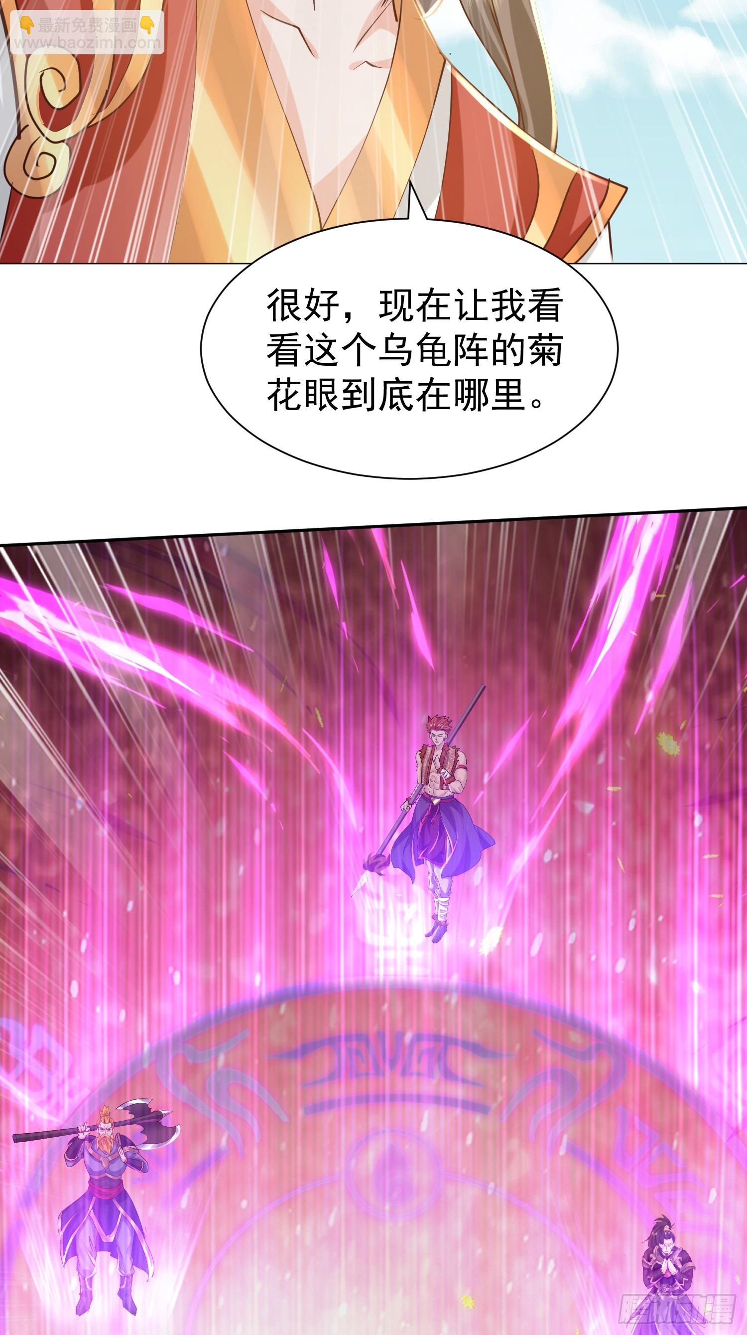 15话 在我婚礼闹事的后果-第63话