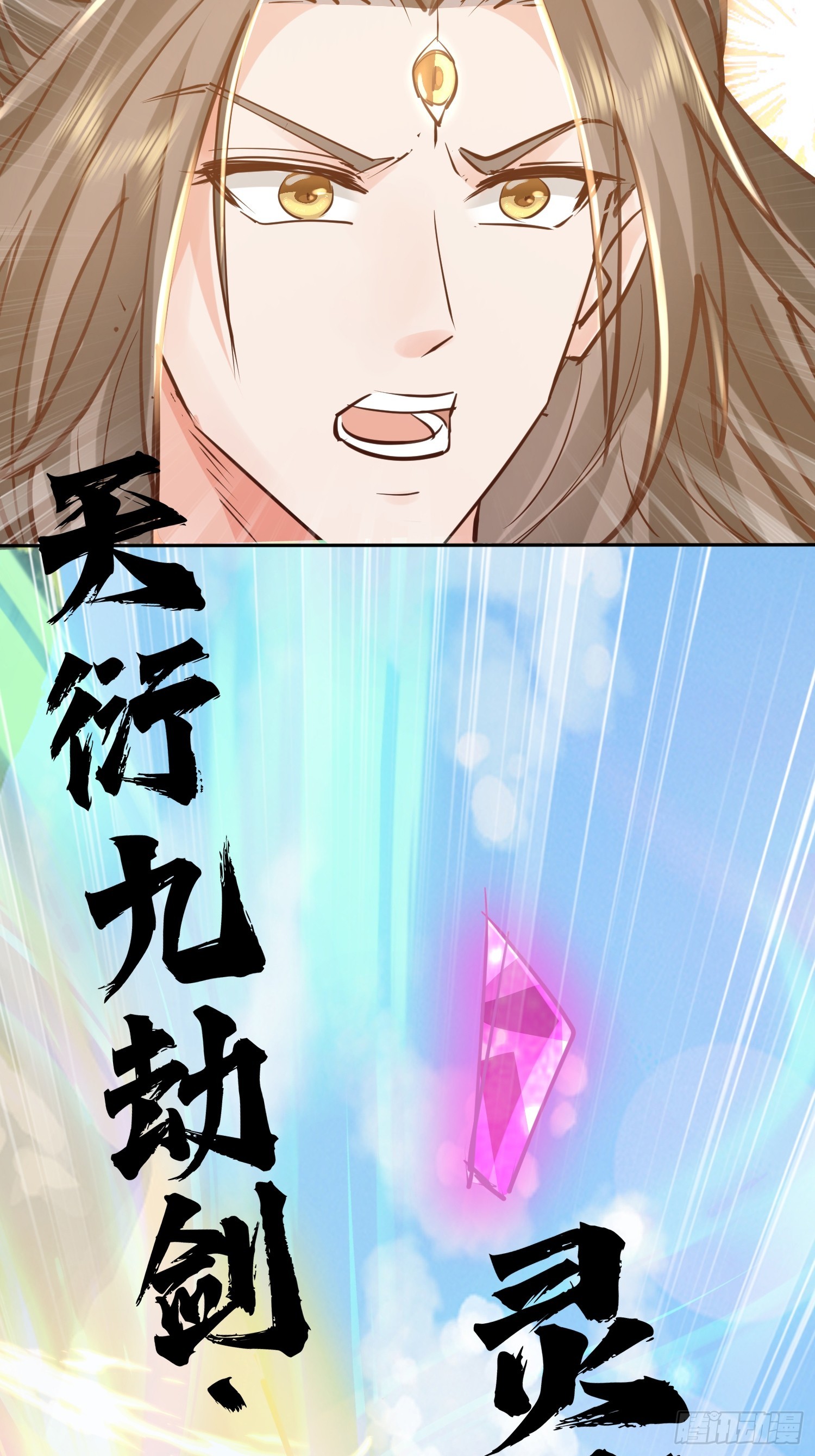 15话 在我婚礼闹事的后果-第63话