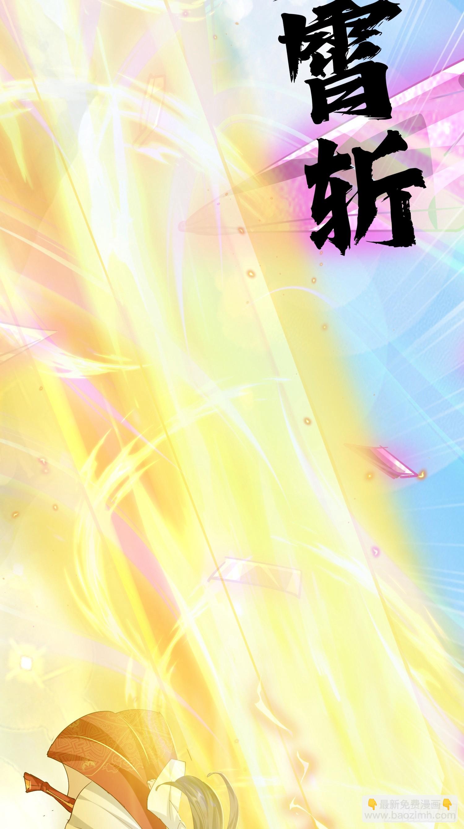 15话 在我婚礼闹事的后果-第63话