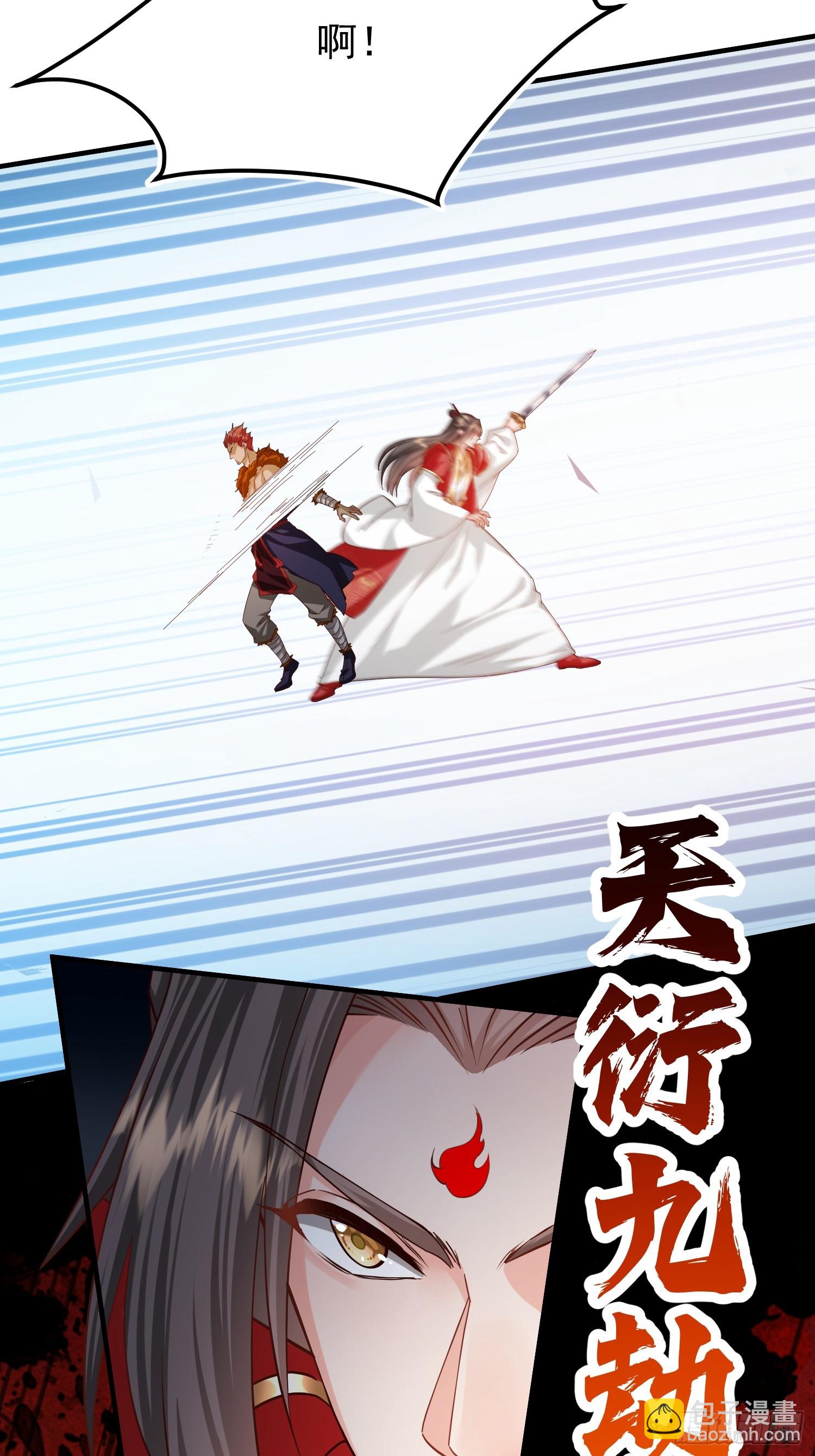 15话 在我婚礼闹事的后果-第63话