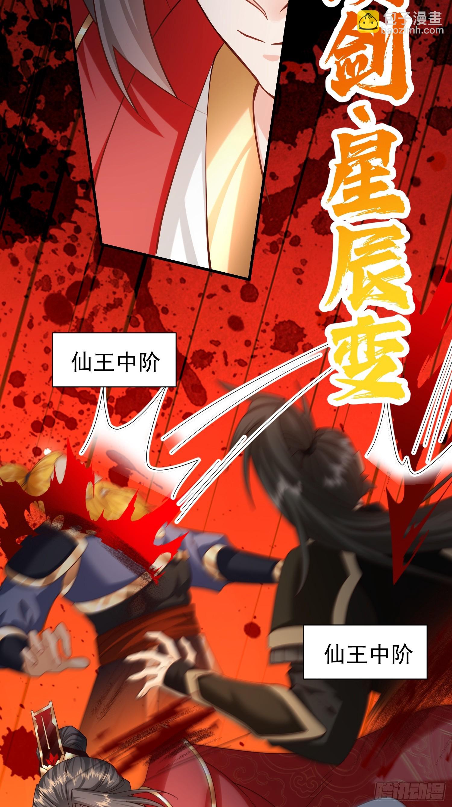 15话 在我婚礼闹事的后果-第63话