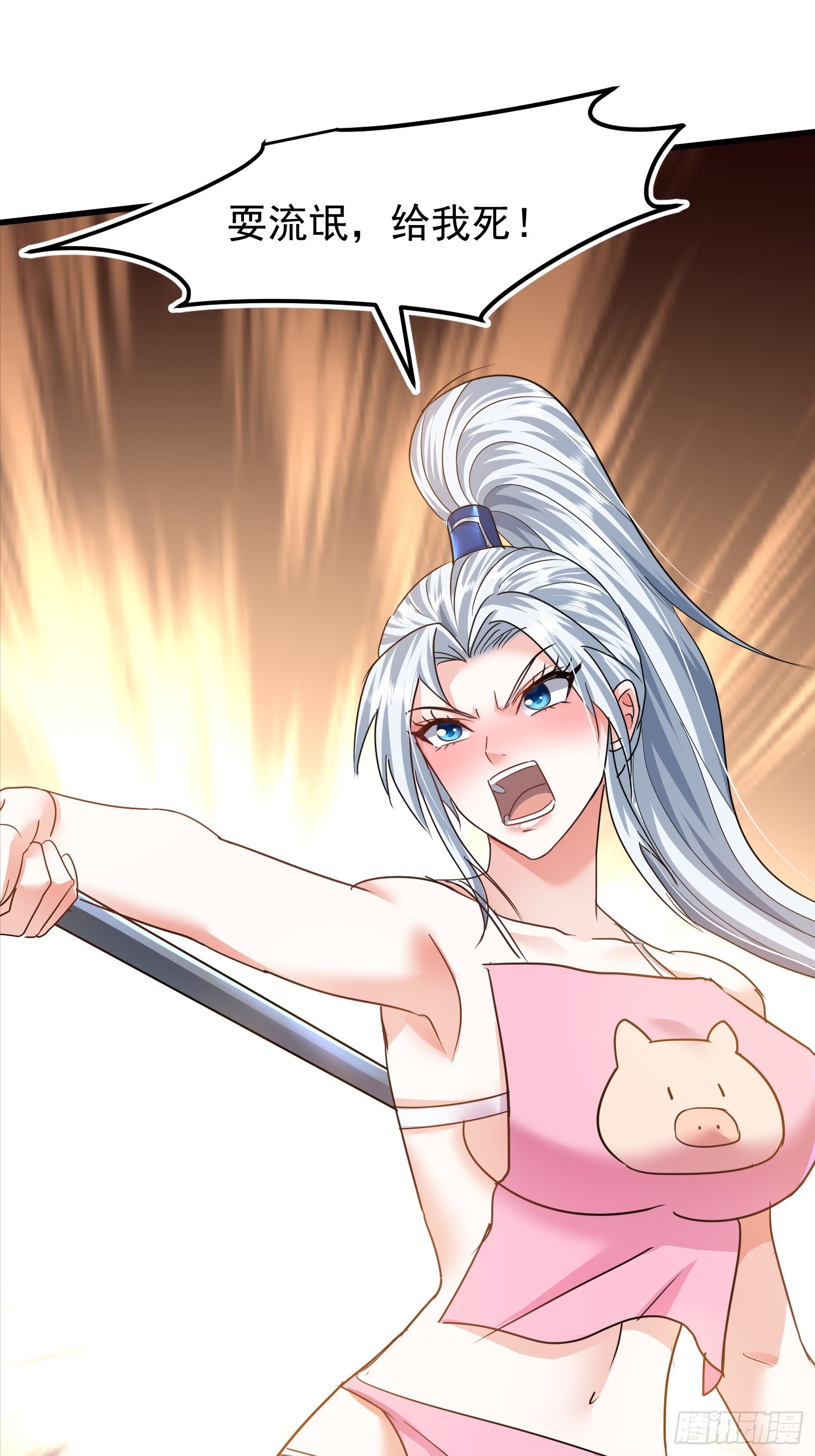 16话 又来一位大美女(1/2)-第65话