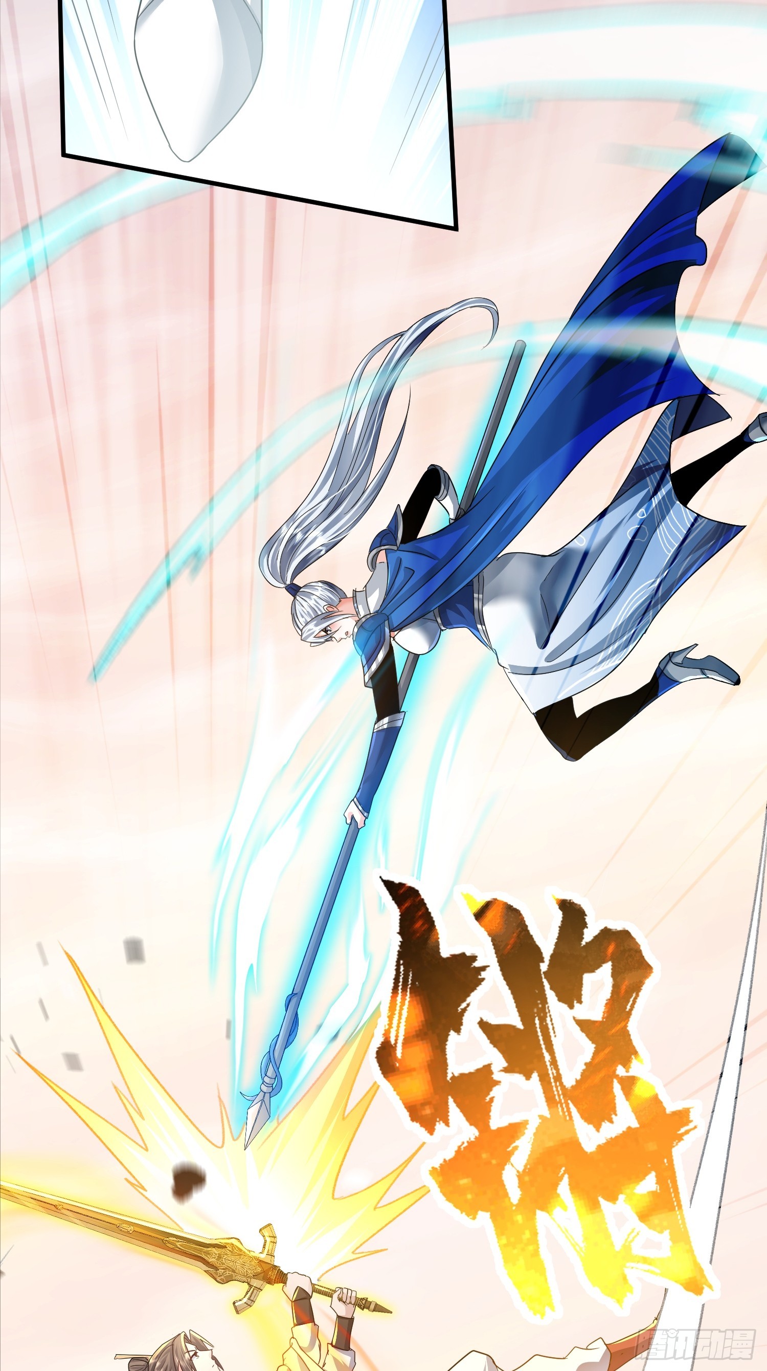 16话 又来一位大美女(1/2)-第65话