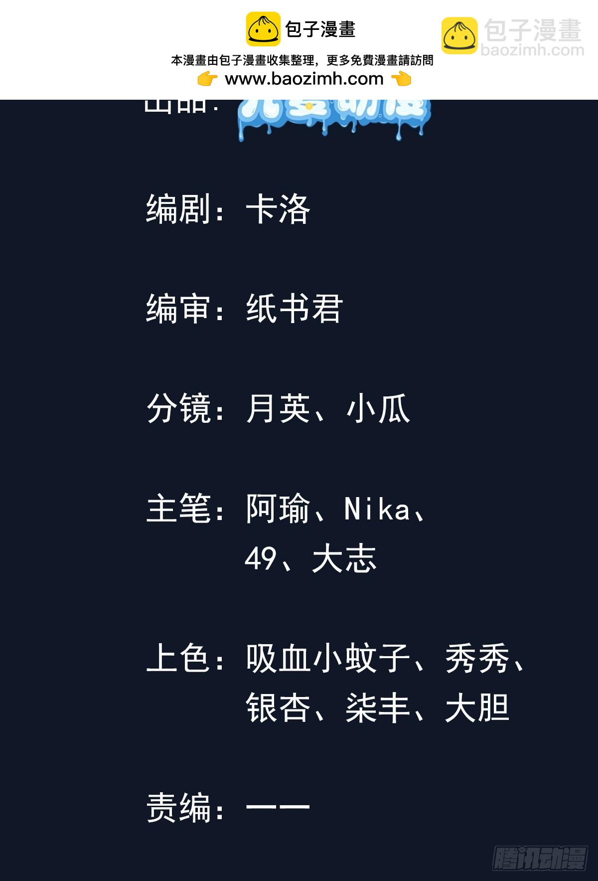 16话 又来一位大美女(1/2)-第65话