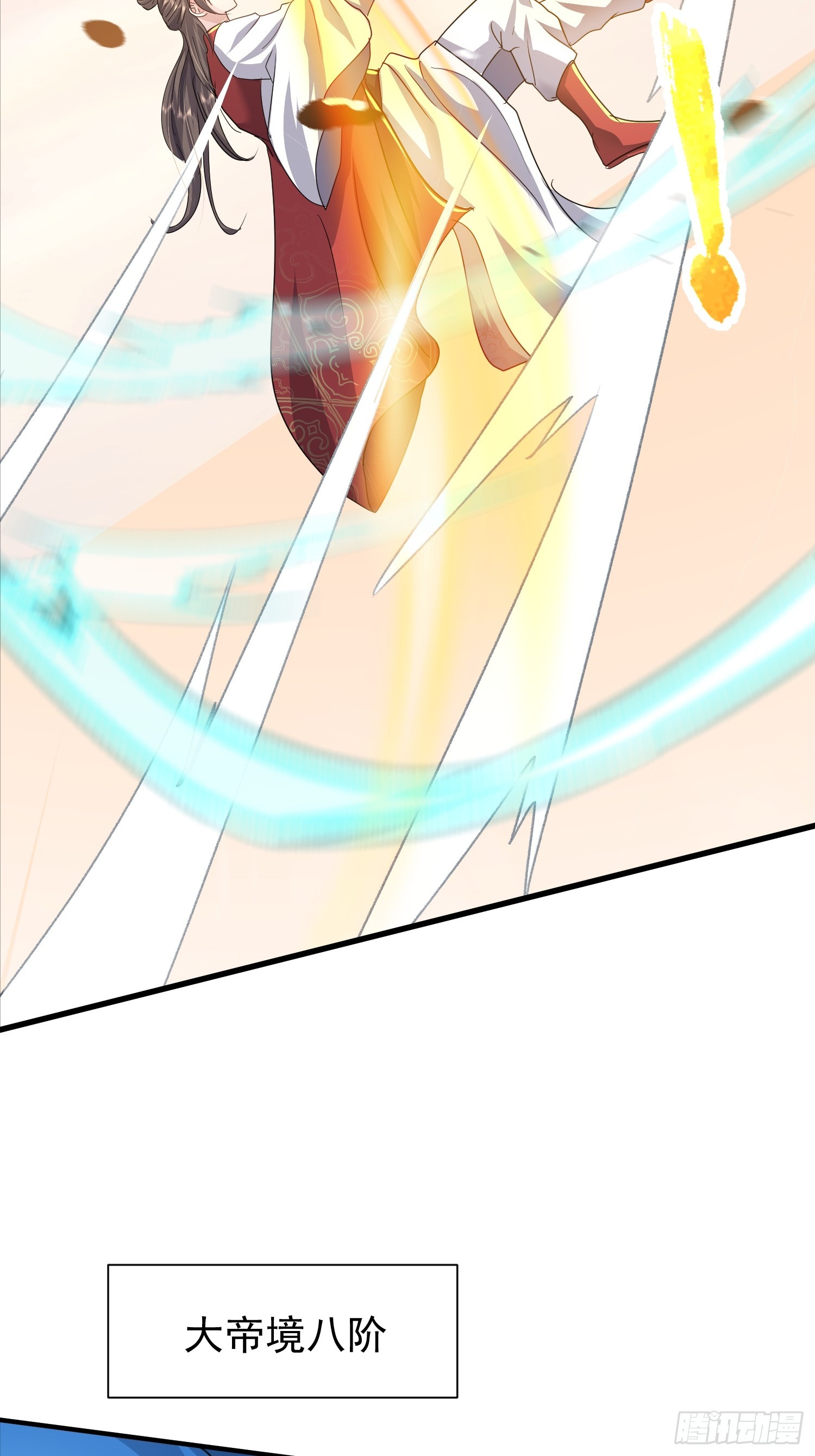 16话 又来一位大美女(1/2)-第65话