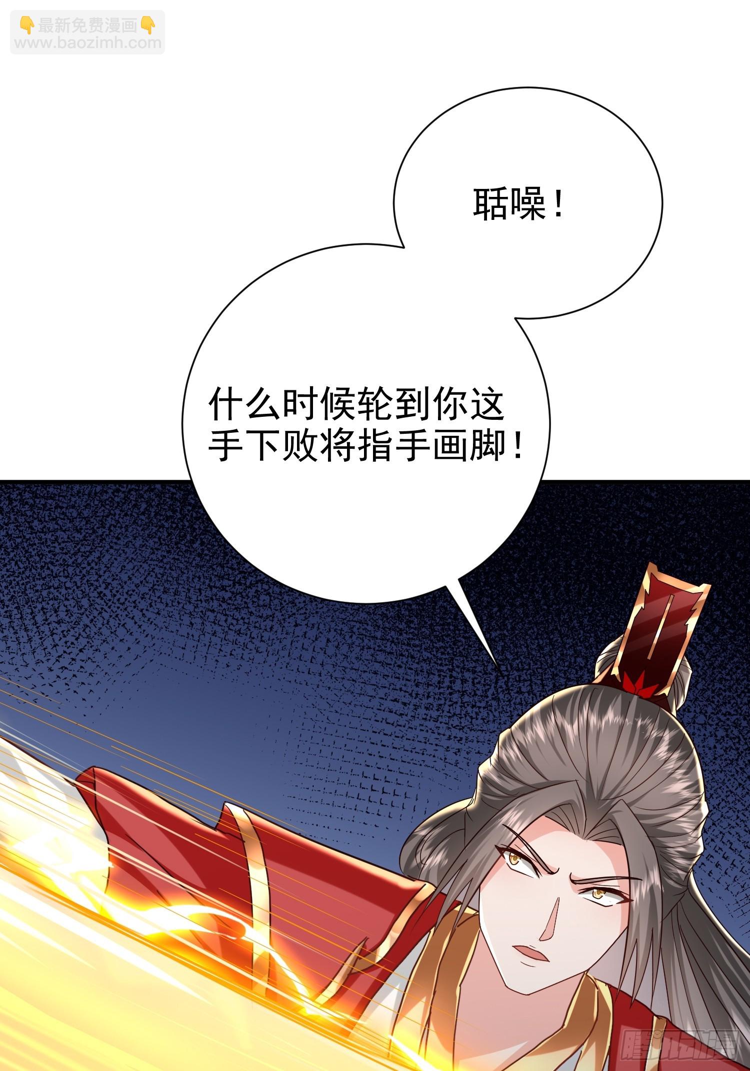 16话 又来一位大美女(1/2)-第65话