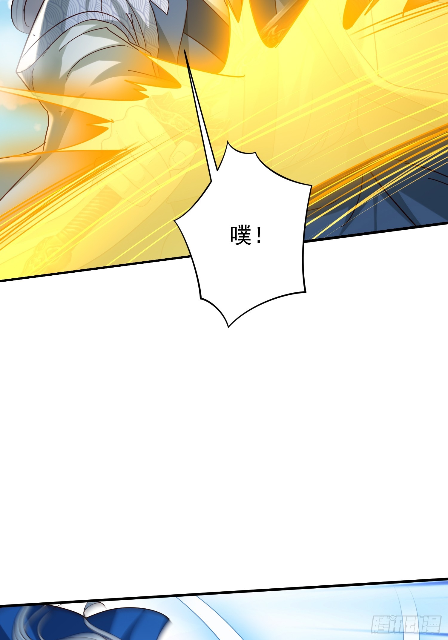 16话 又来一位大美女(1/2)-第65话