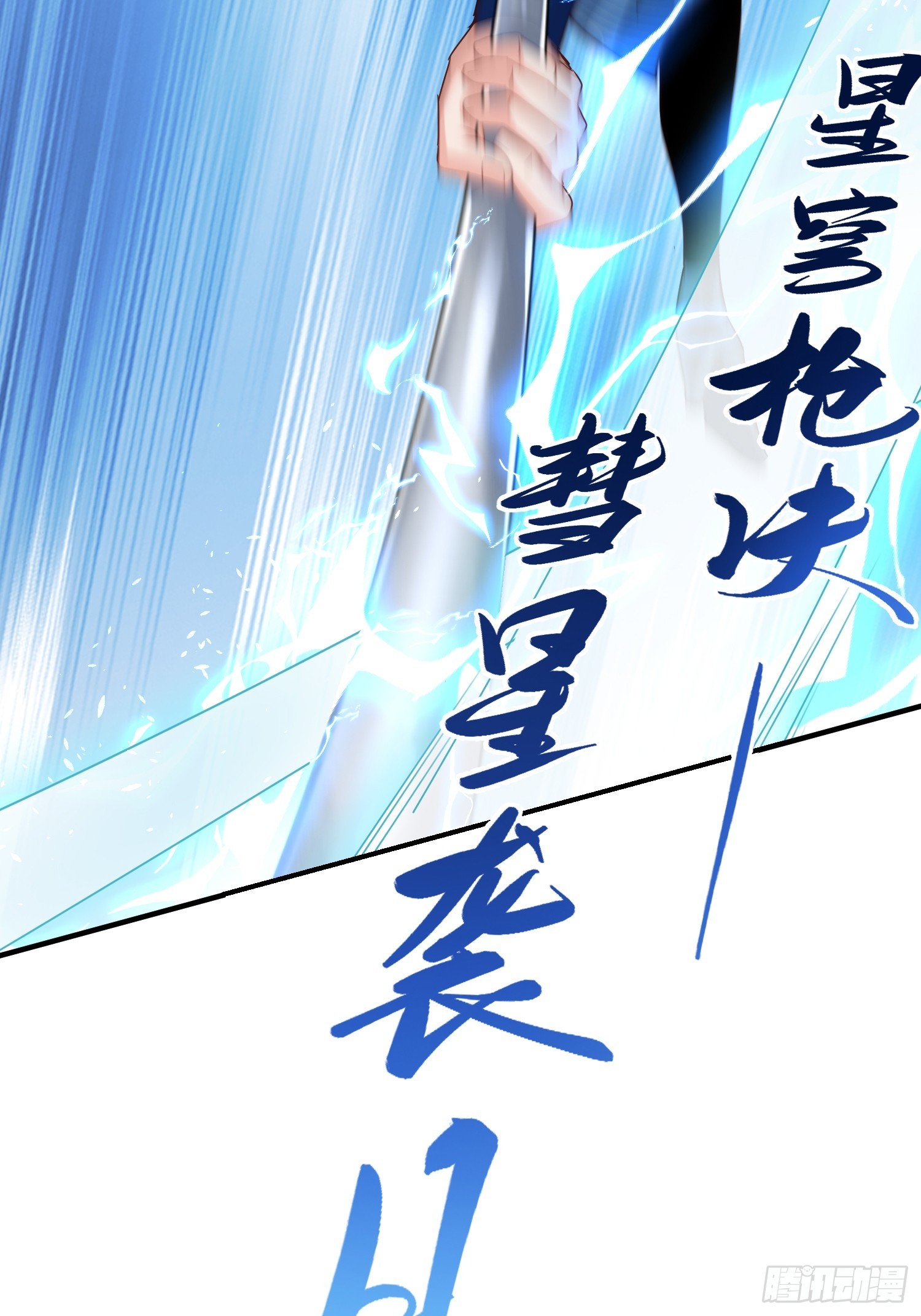 16话 又来一位大美女(1/2)-第65话