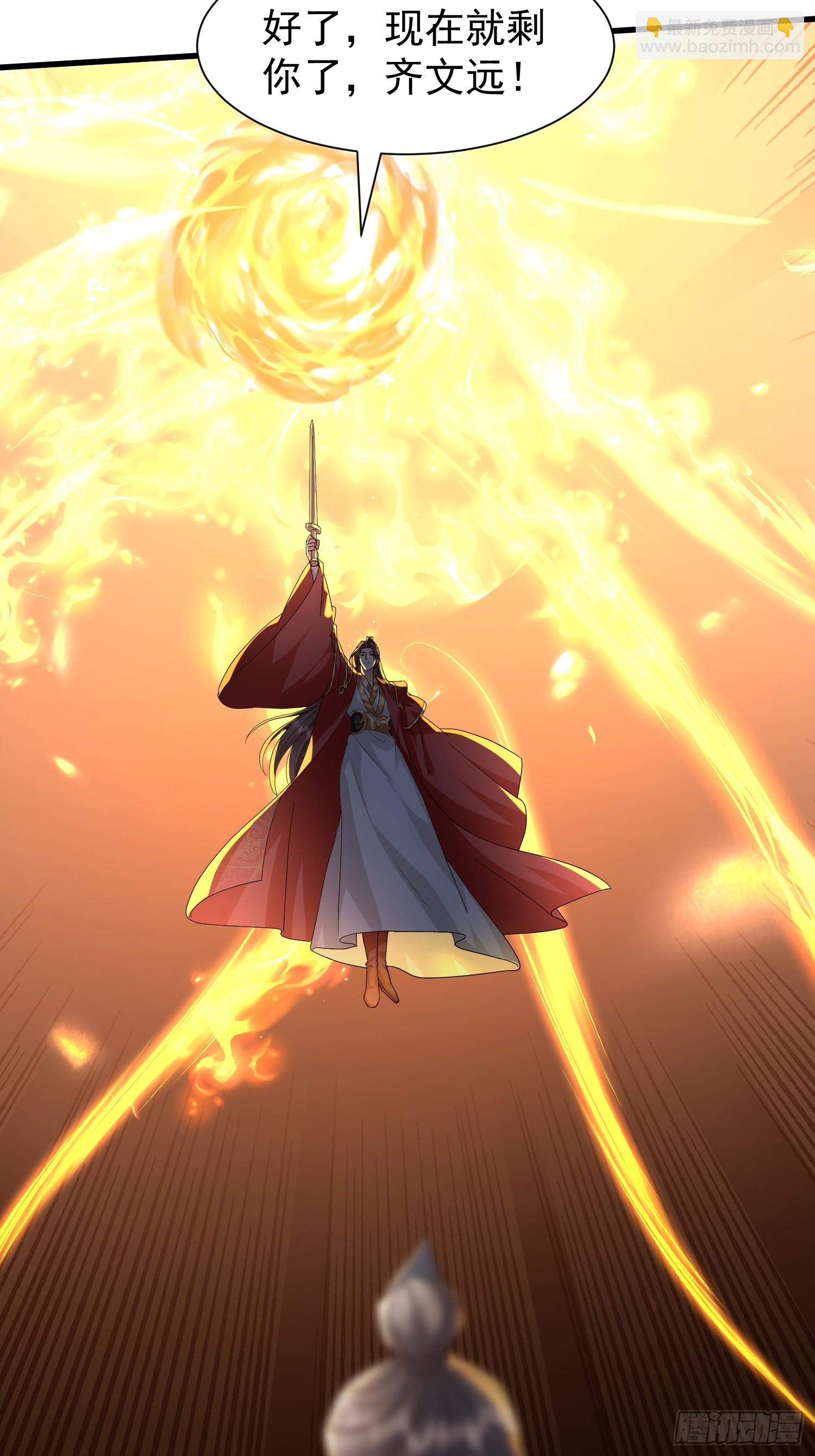 16话 又来一位大美女(1/2)-第65话